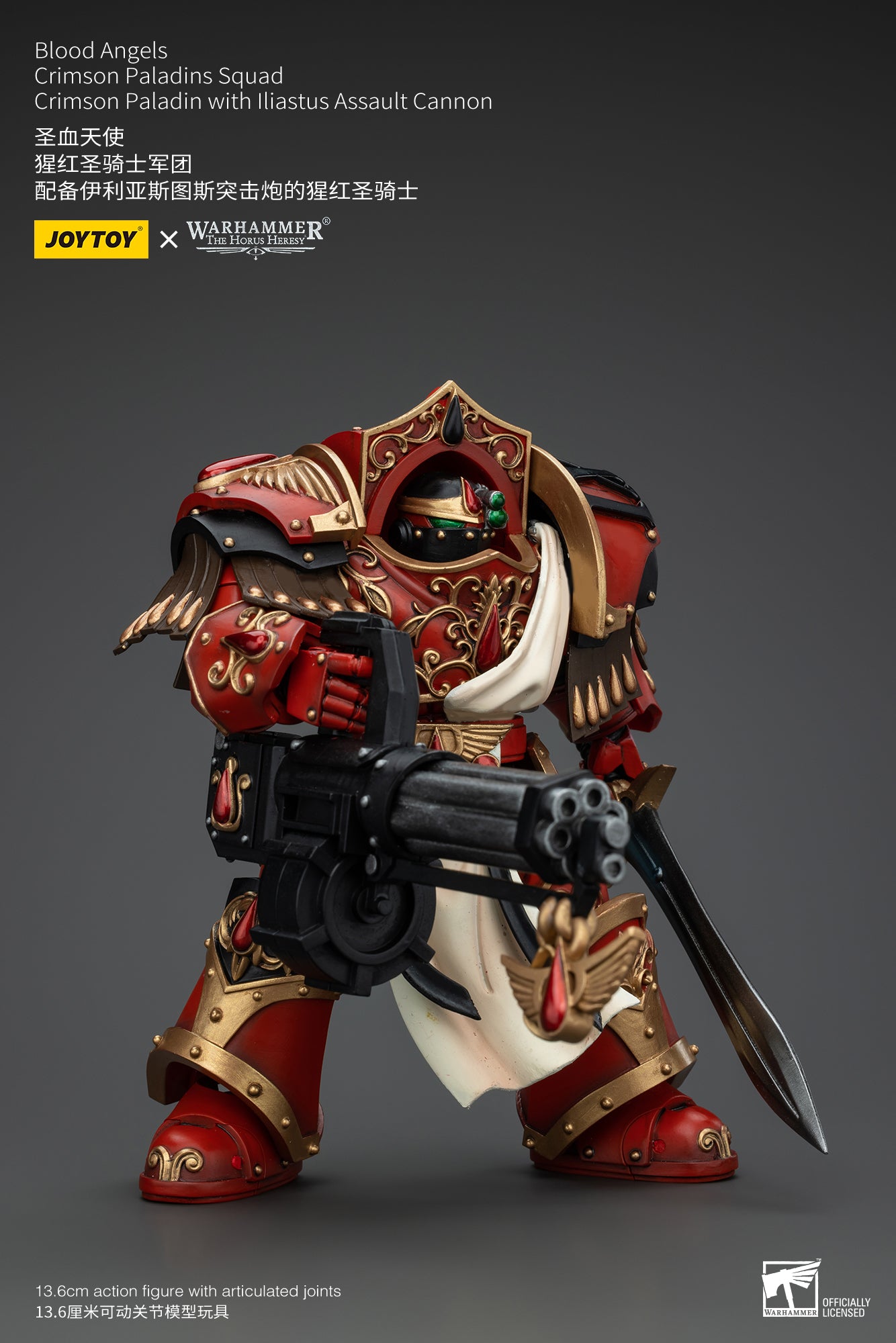 Warhammer The Horus Heresy Blood Angels Crimson Paladins Squad Crimson Paladin with Iliastus Assault Cannon (In Stock)
