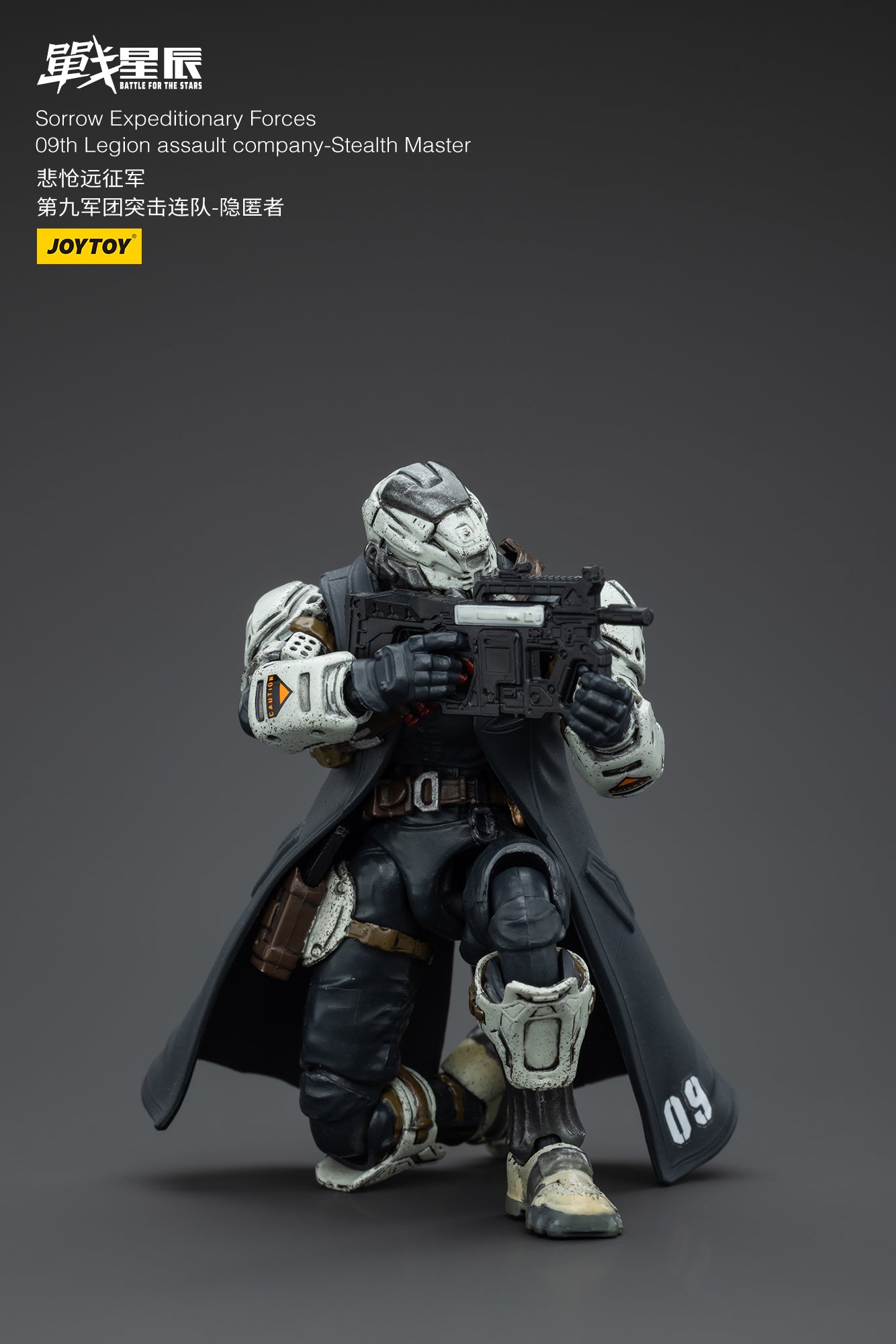 (Pre-Order) Sorrow Expeditionary Forces 09th Legion Assault Company-Stealth Master