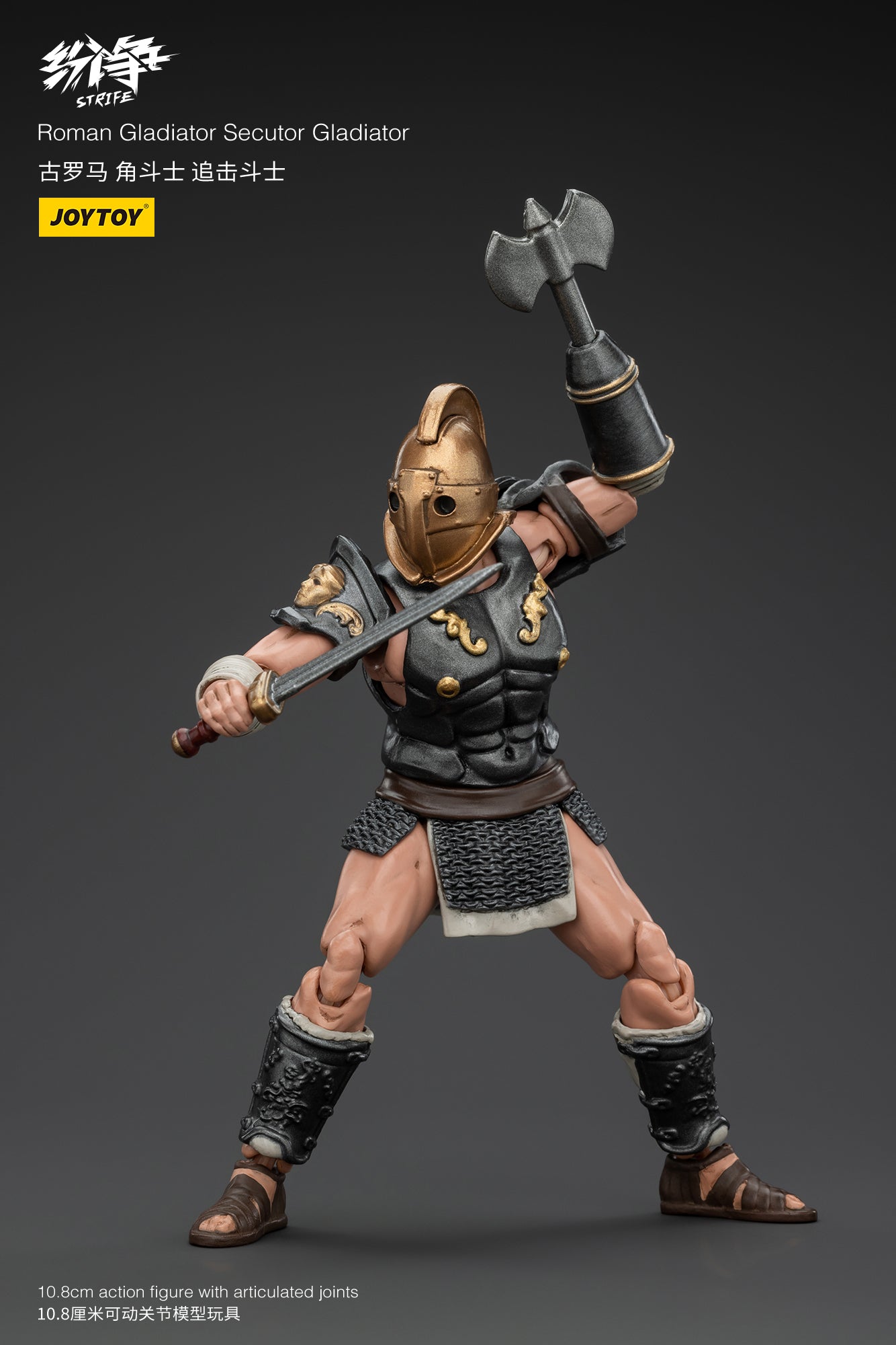 (Pre-Order) JOY TOY Roman Gladiator Secutor Gladiator