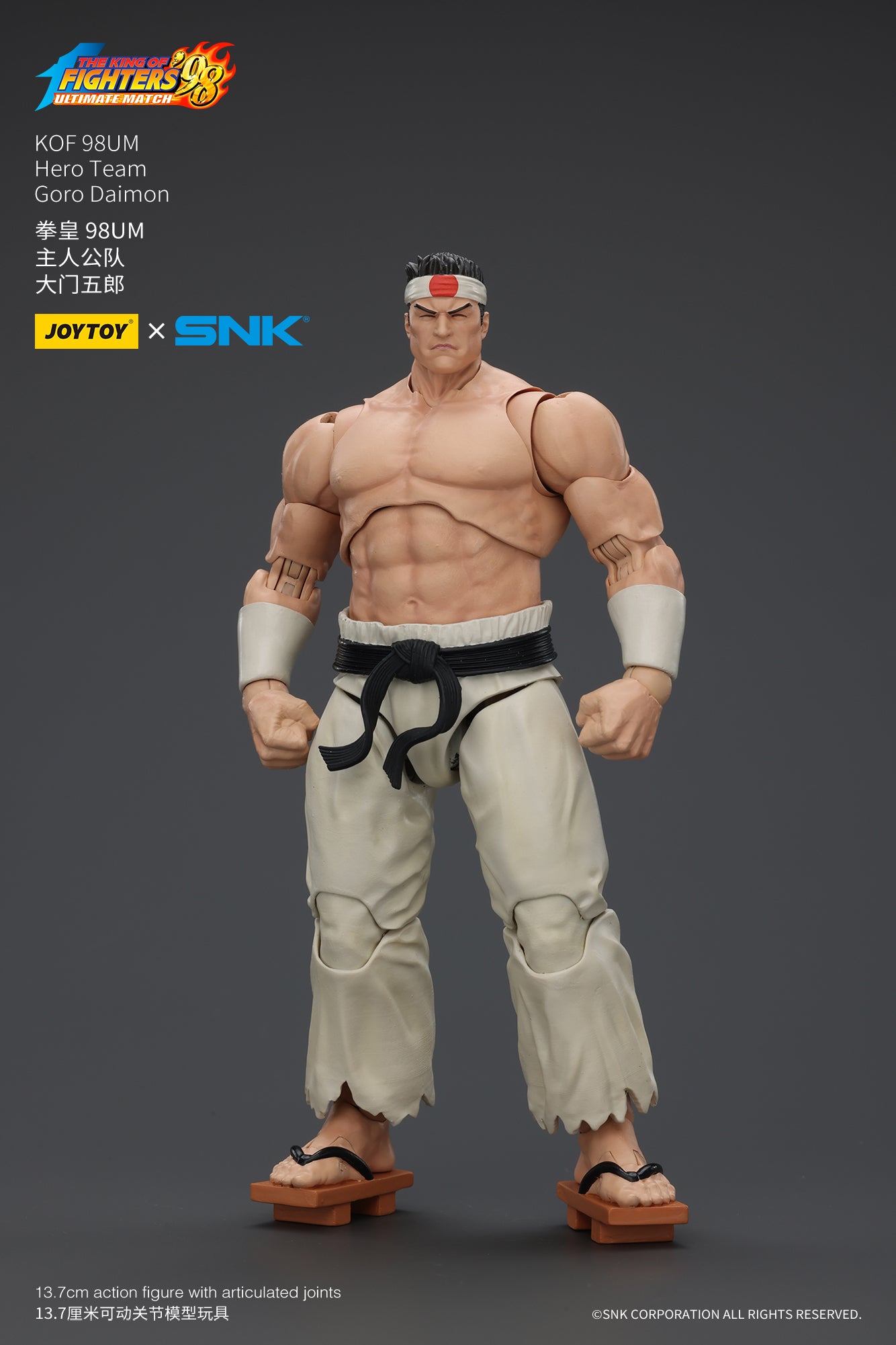 (Pre-Order) Joy Toy KOF 98UM Hero Team Goro Daimon