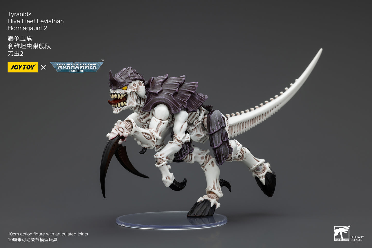 Warhammer 40k Tyranids Hive Fleet Leviathan Hormagaunt 2 (In Stock)