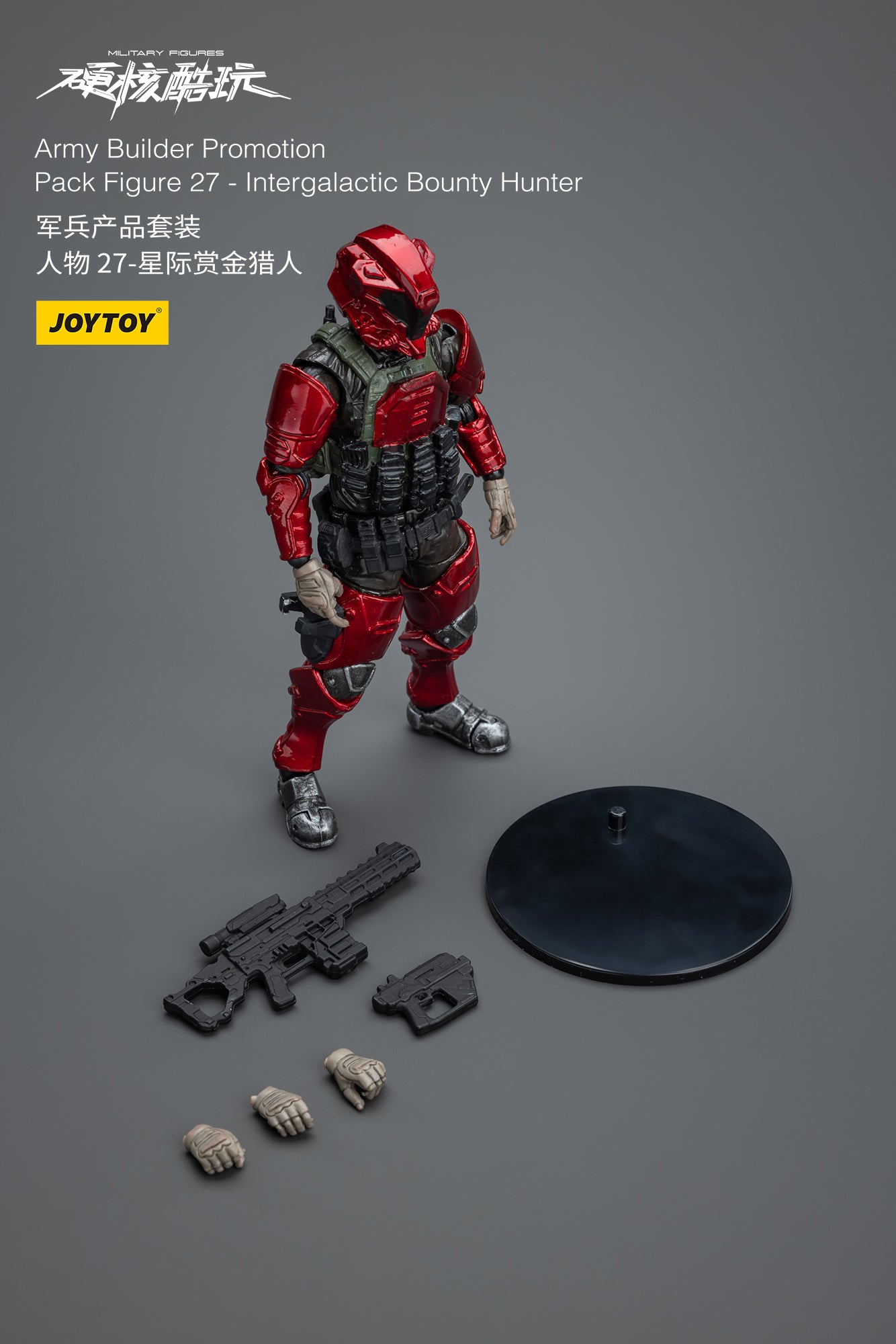 (Pre-Order) JOY TOY Army Builder Promotion Pack Figure 27 - Intergalactic Bounty Hunter