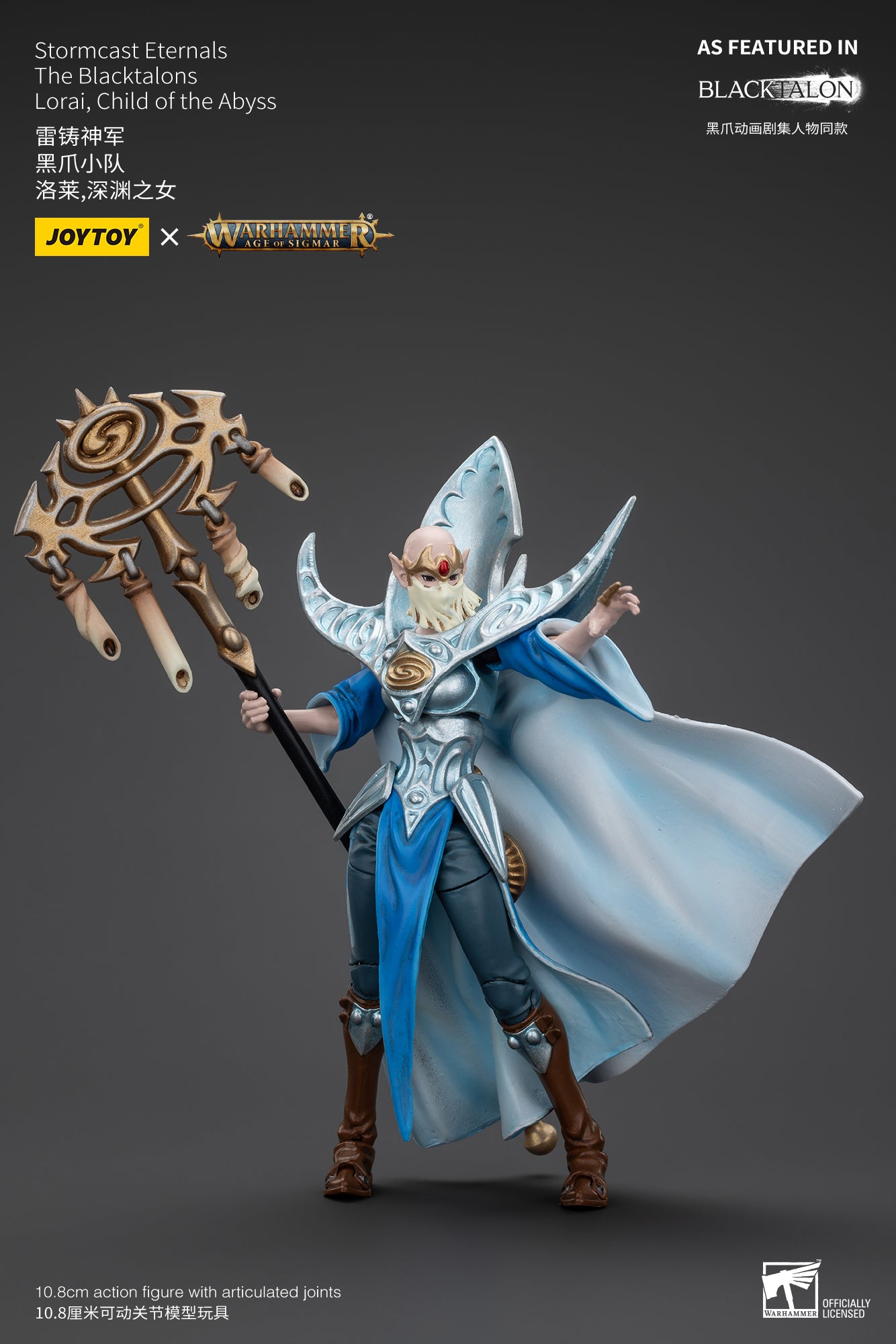 (Pre-Order) Warhammer AGE OF SIGMAR Stormcast Eternals The Blacktalons Lorai, Child of the Abyss