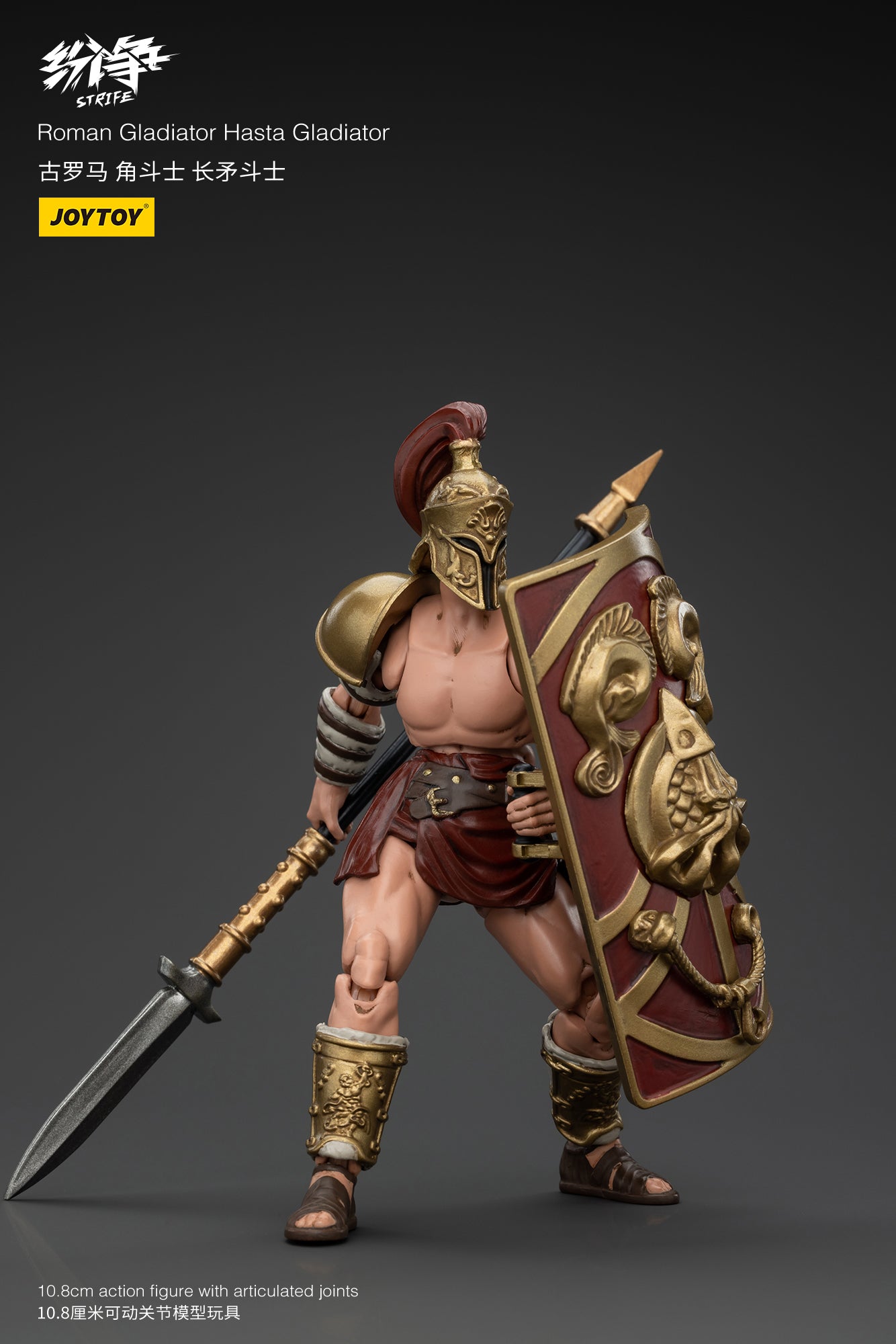 (Pre-Order) JOY TOY Roman Gladiator Hasta Gladiator