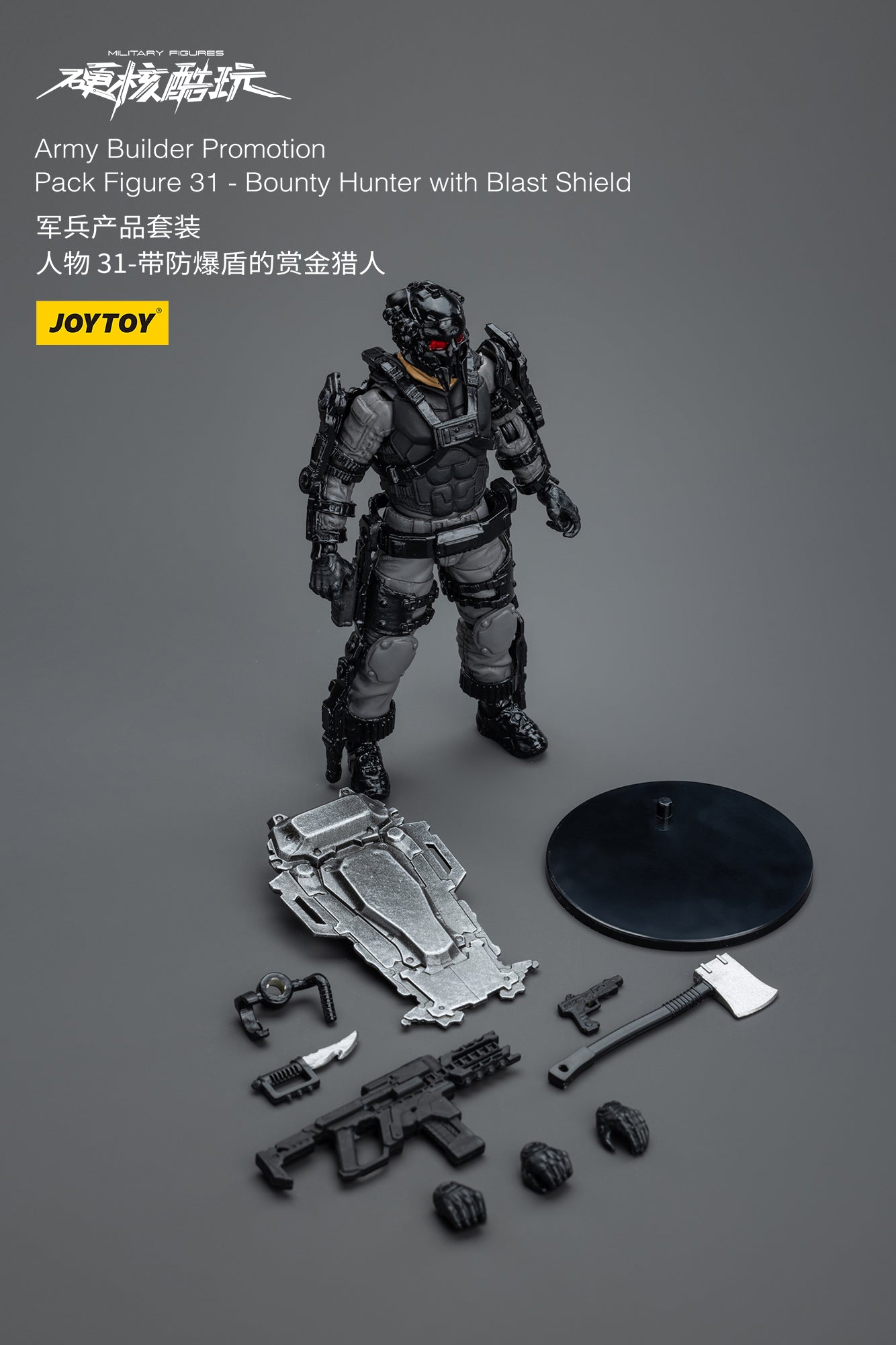 JOY TOY Army Builder Promotion Pack Figure 31 - Bounty Hunter with Blast Shield (In Stock)