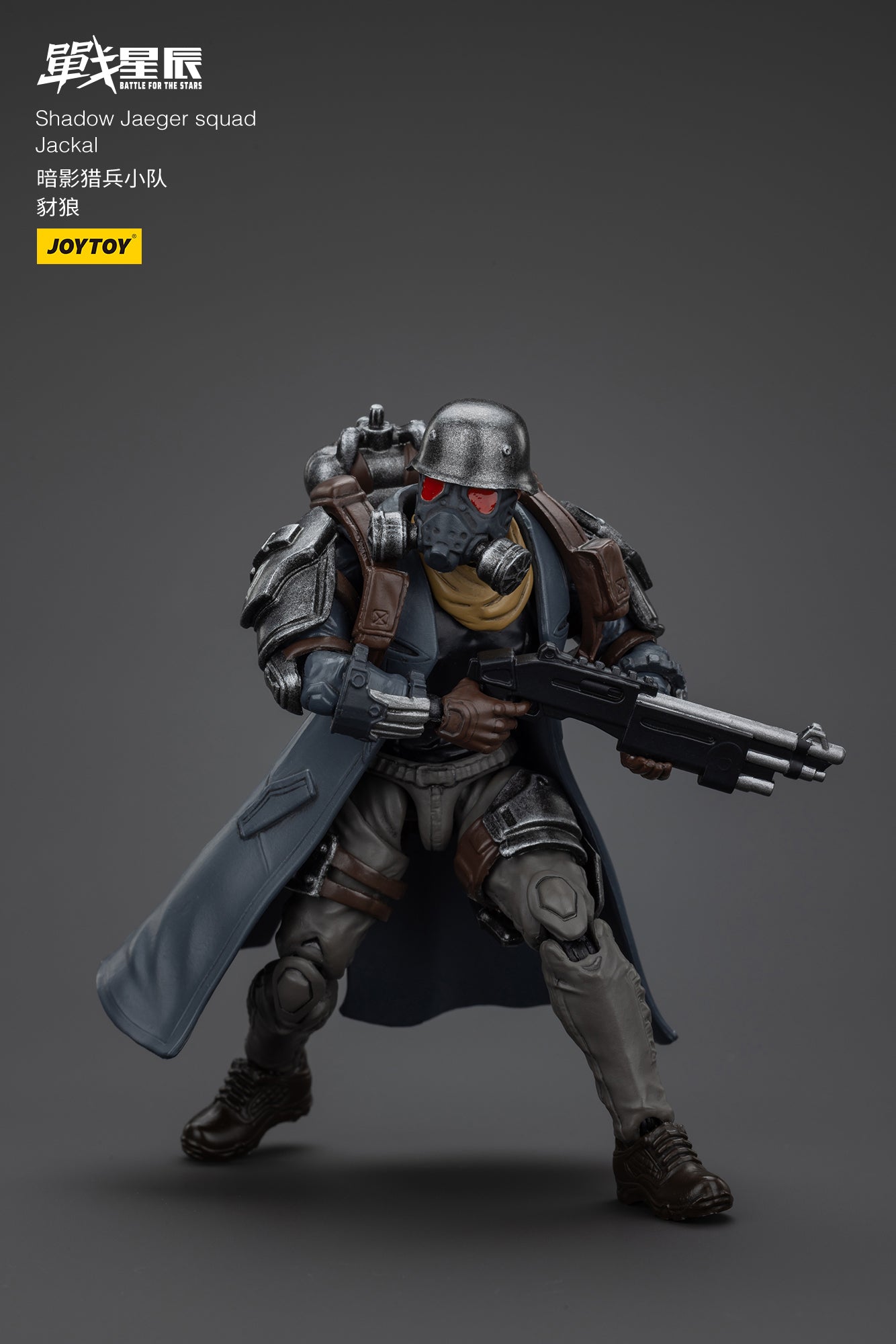 (Pre-Order) JOY TOY Battle of the stars Shadow Jaeger squad Jackal