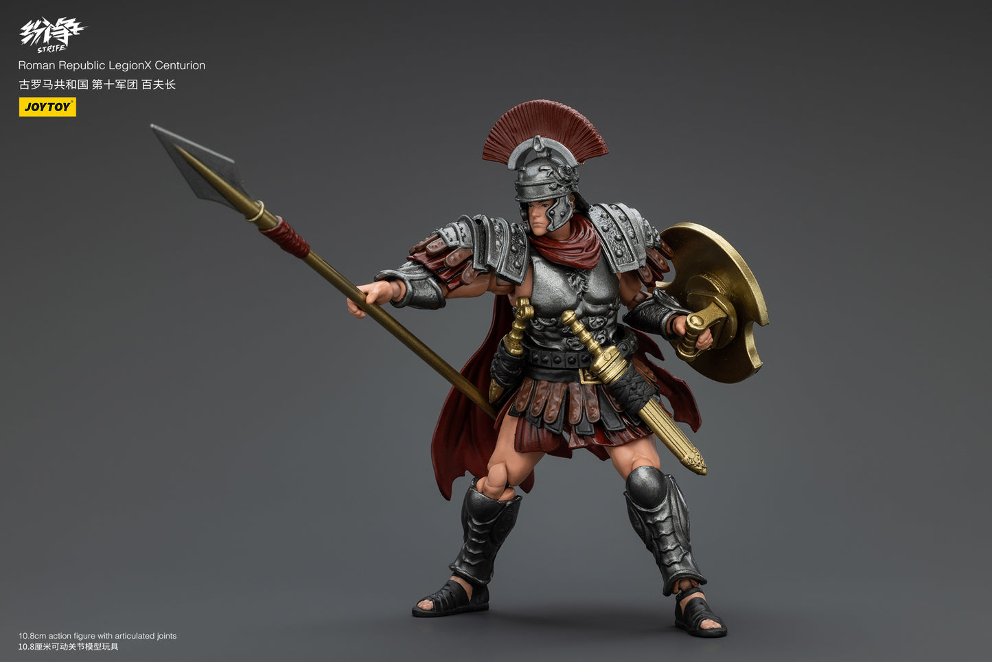 (Pre-Order) JOY TOY Roman Republic LegionX Centurion