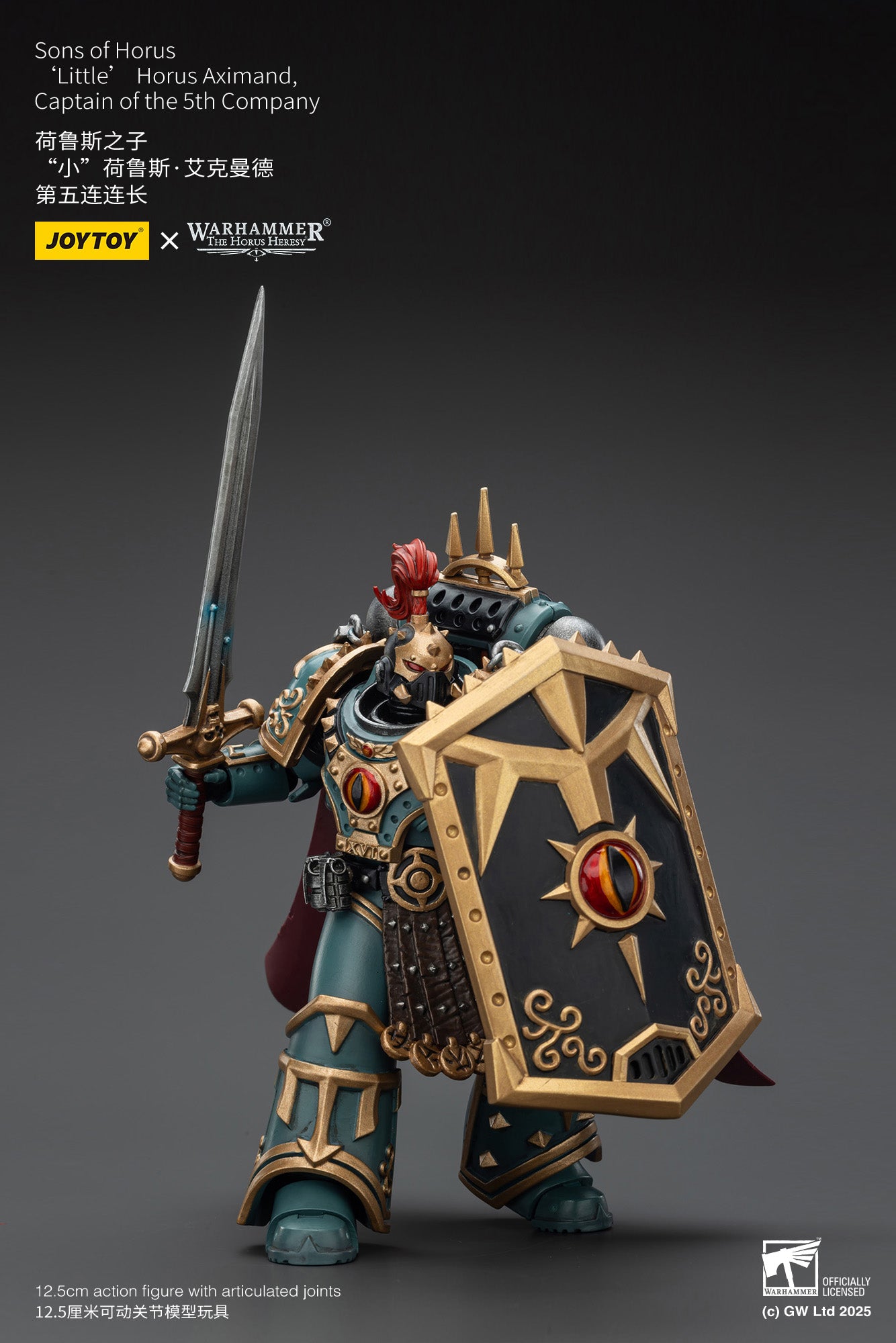 (Pre-Order) Warhammer The Horus Heresy Sons of Horus 'Little’ Horus Aximand,Captain of the 5th Company