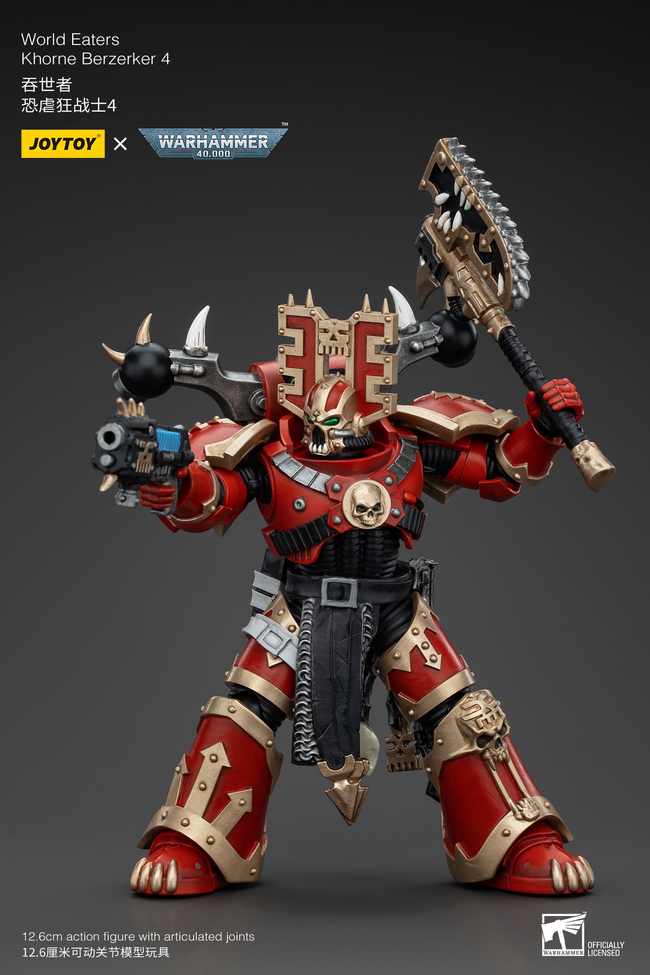 Warhammer 40k World Eaters Khorne Berzerker 4 (In Stock)