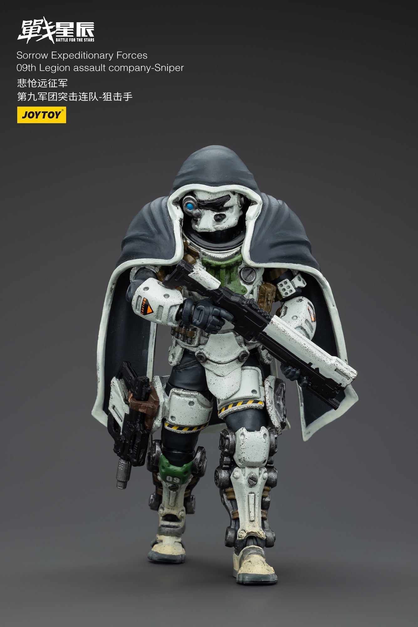 (Pre-Order) Sorrow Expeditionary Forces 09th Legion Assault Company-Sniper