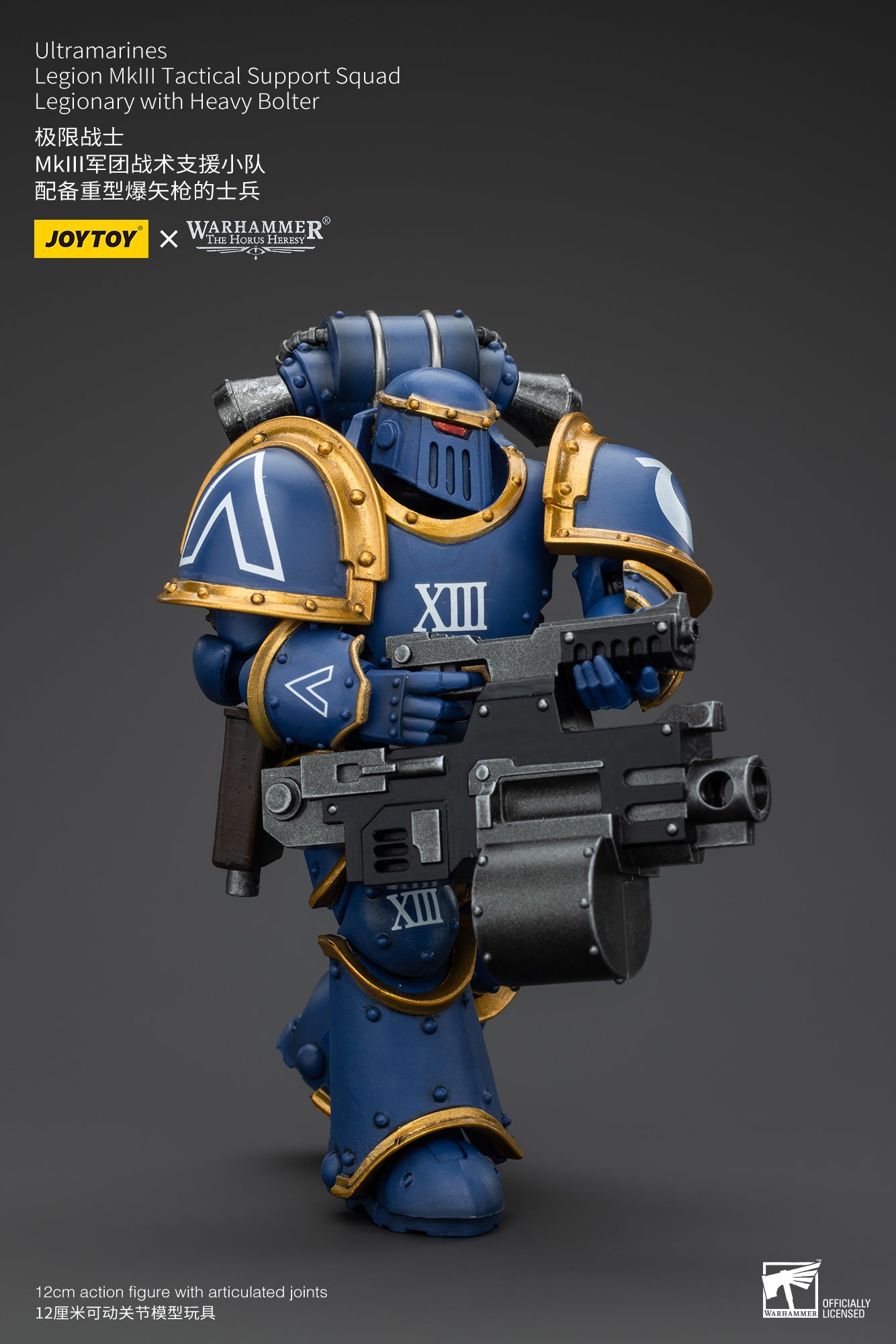 Warhammer The Horus Heresy Ultramarines Legion MKIII Tactical Support Squad Legionary with Heavy Bolter (In Stock)