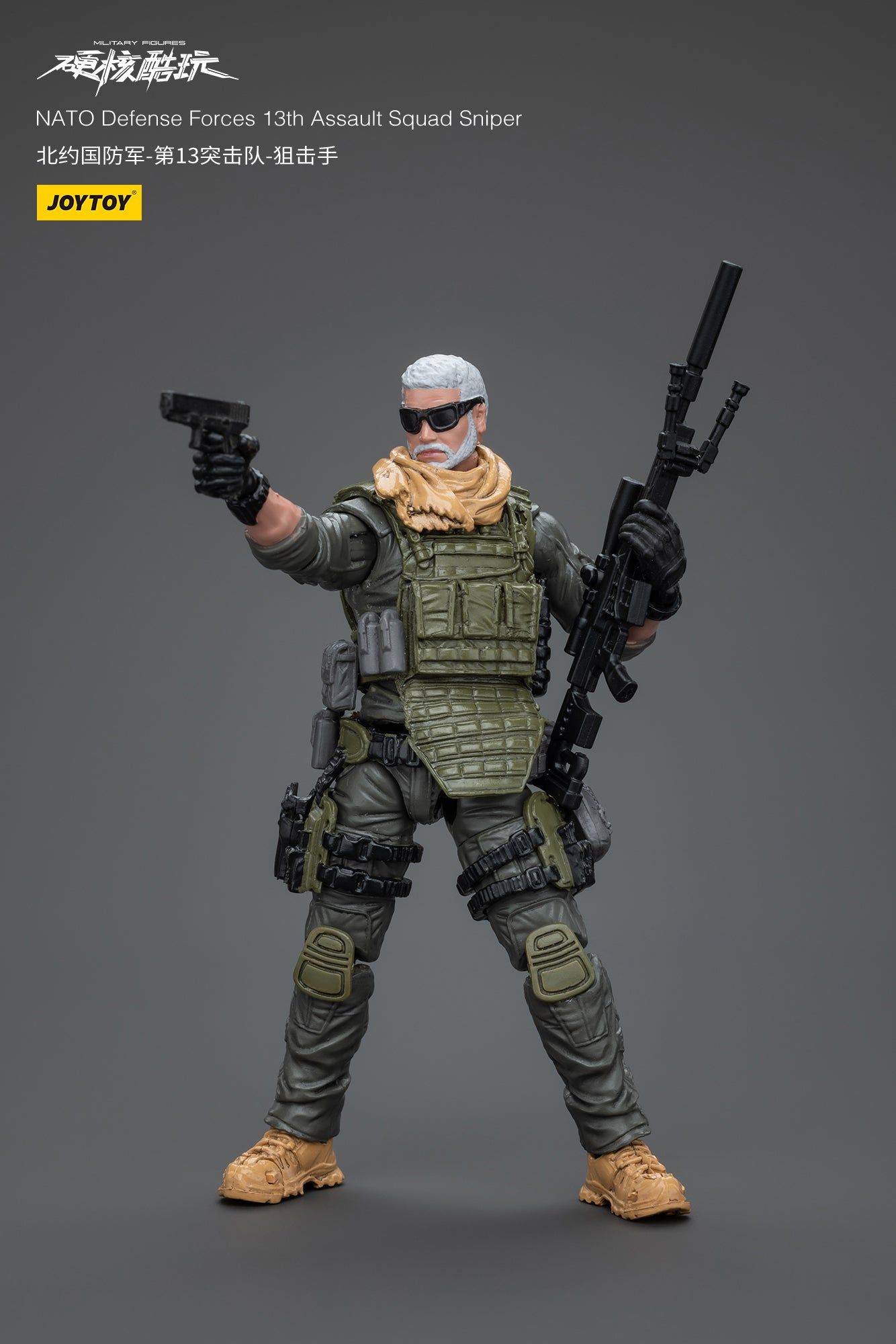 (Pre-Order) Naro Defense Forces 13Th Assault Squad Sniper