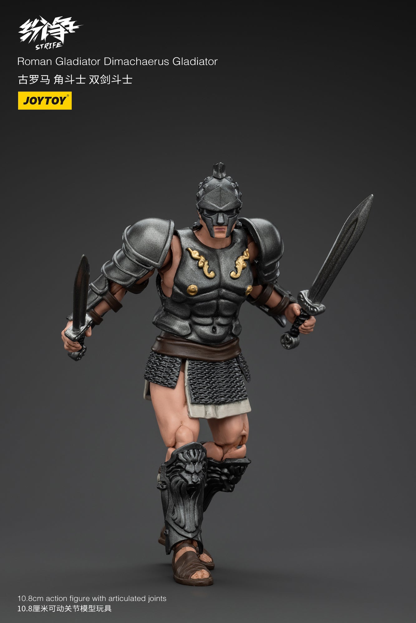 (Pre-Order) JOY TOY Roman Gladiator Dimachaerus Gladiator