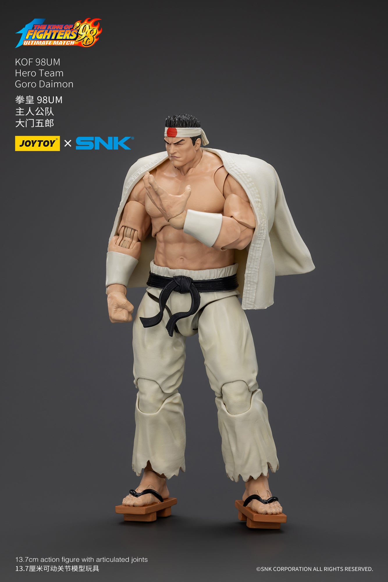 (Pre-Order) Joy Toy KOF 98UM Hero Team Goro Daimon