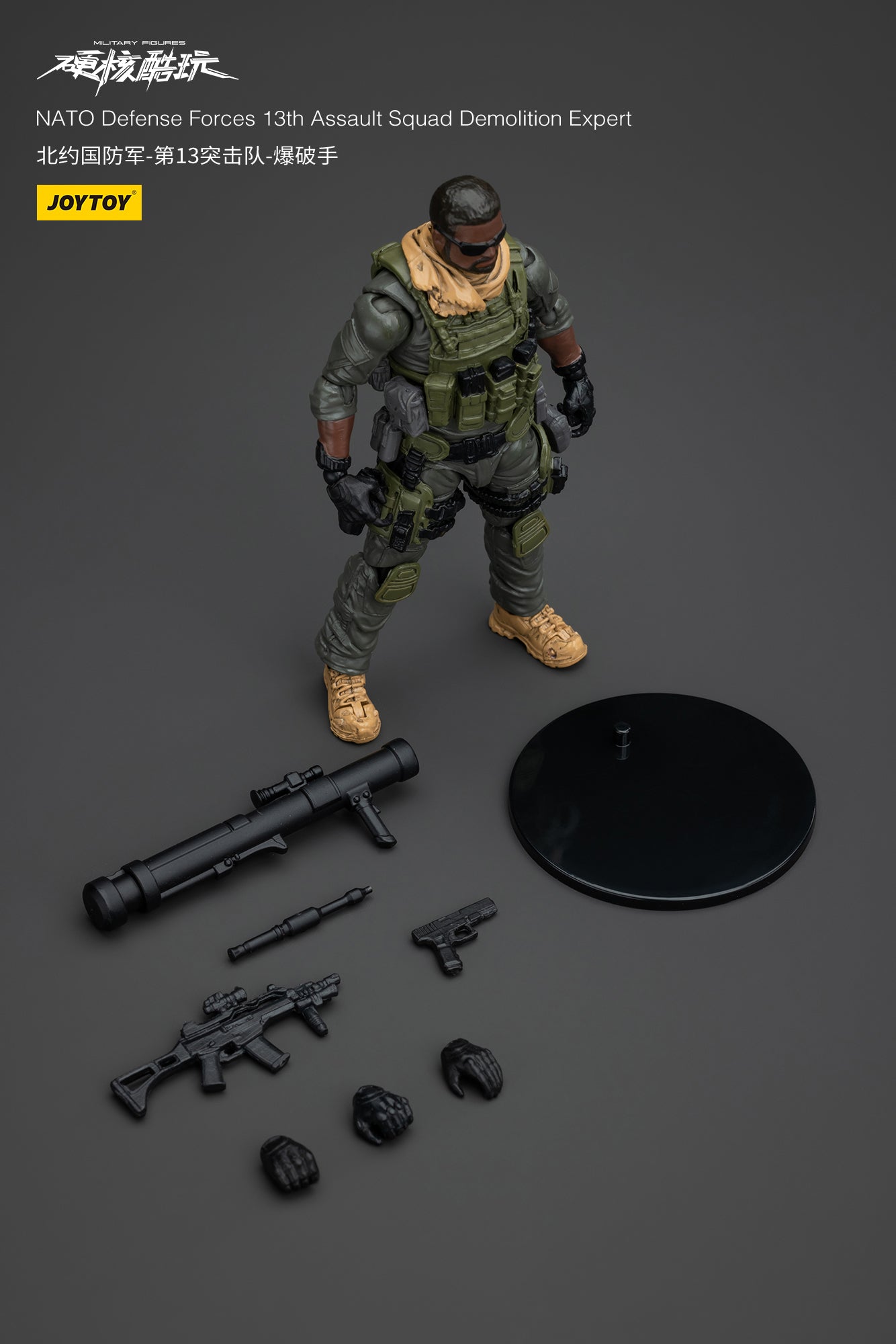 (Pre-Order) Naro Defense Forces 13Th Assault Squad Demolition Expert