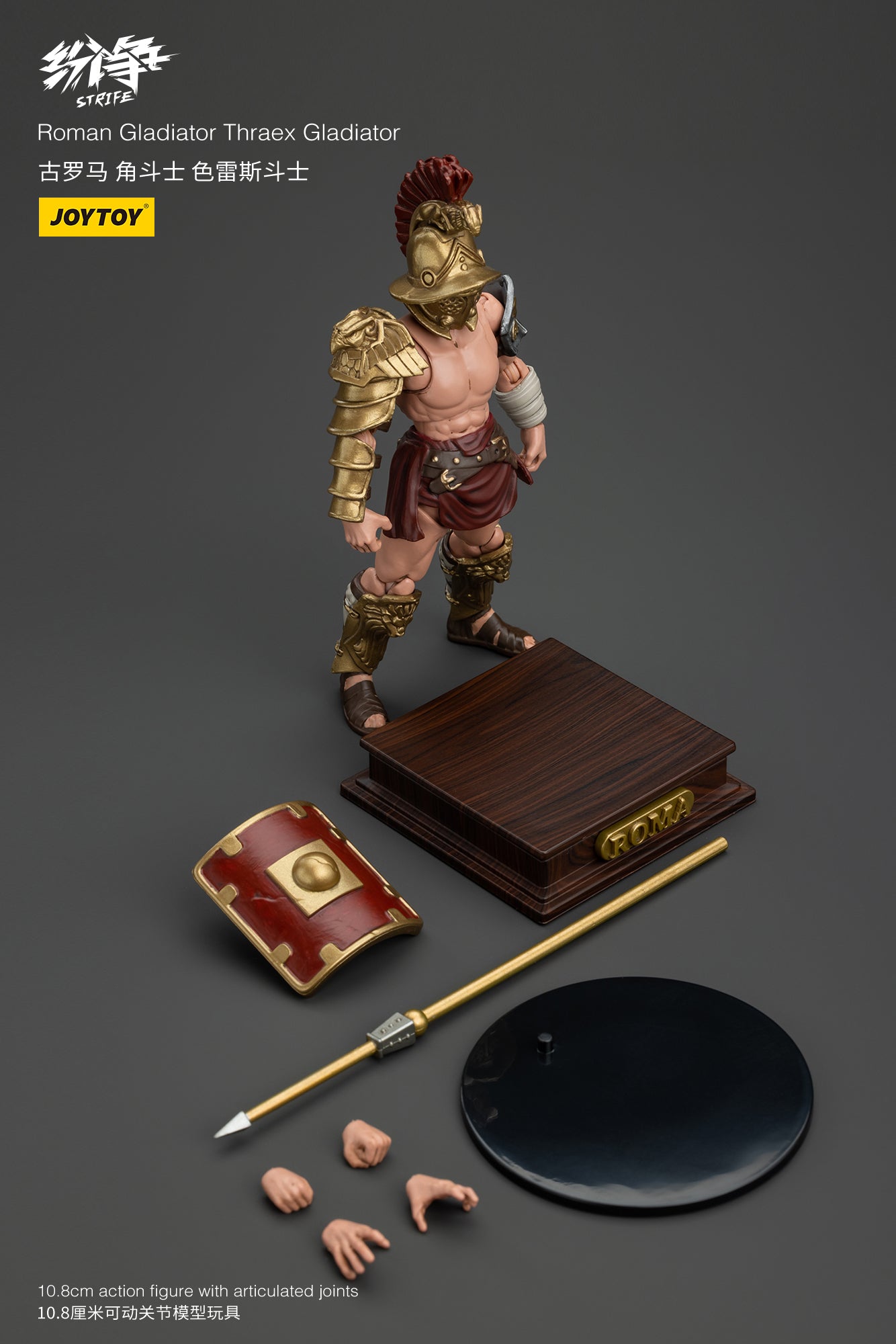 (Pre-Order) JOY TOY Roman Gladiator Thraex Gladiator