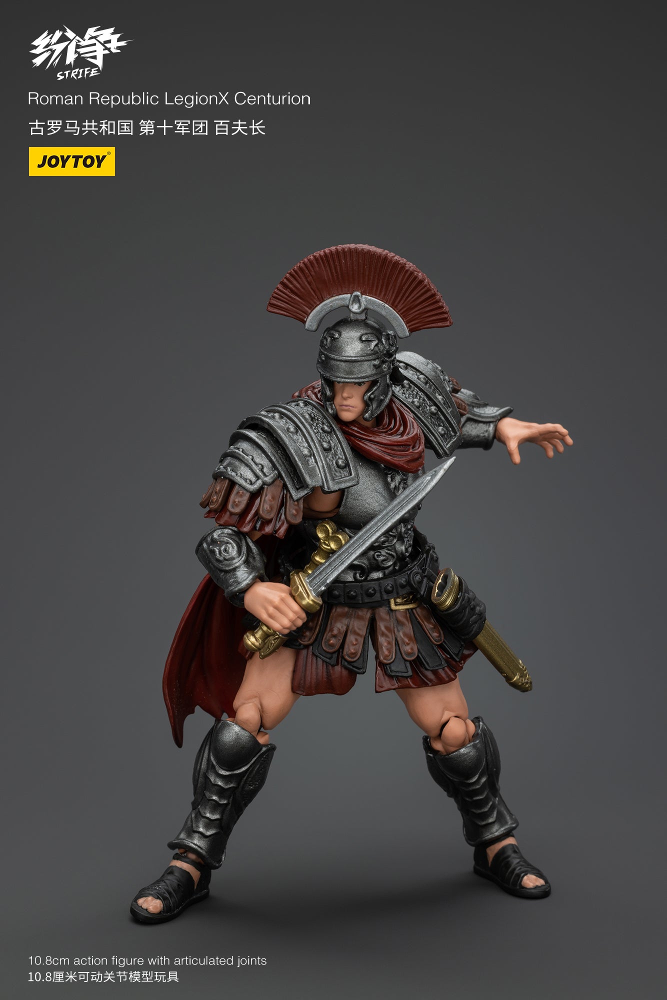 (Pre-Order) JOY TOY Roman Republic LegionX Centurion