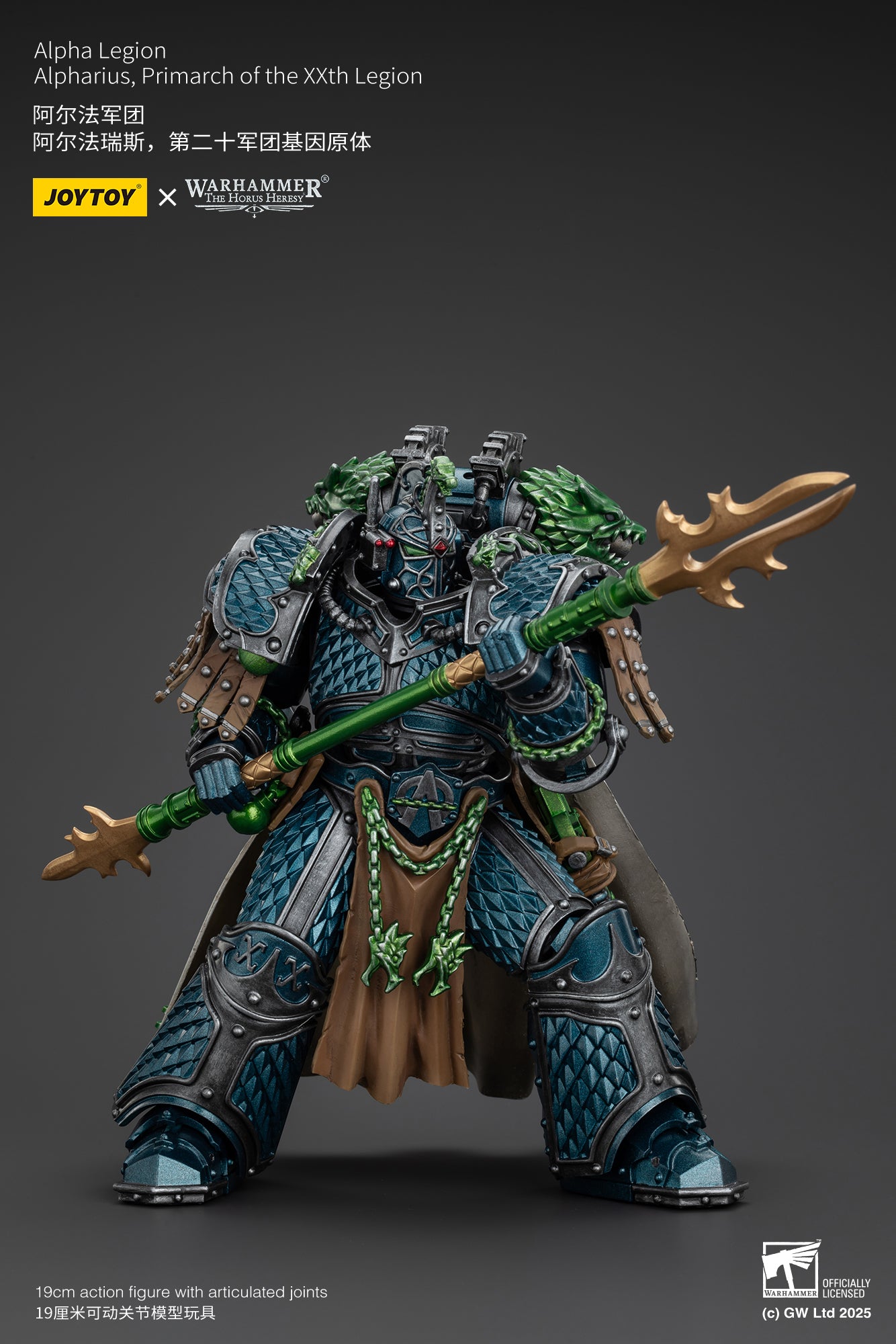 (Pre-Order) Warhammer The Horus Heresy Alpha Legion Alpharius, Primarch of the XXth Legion