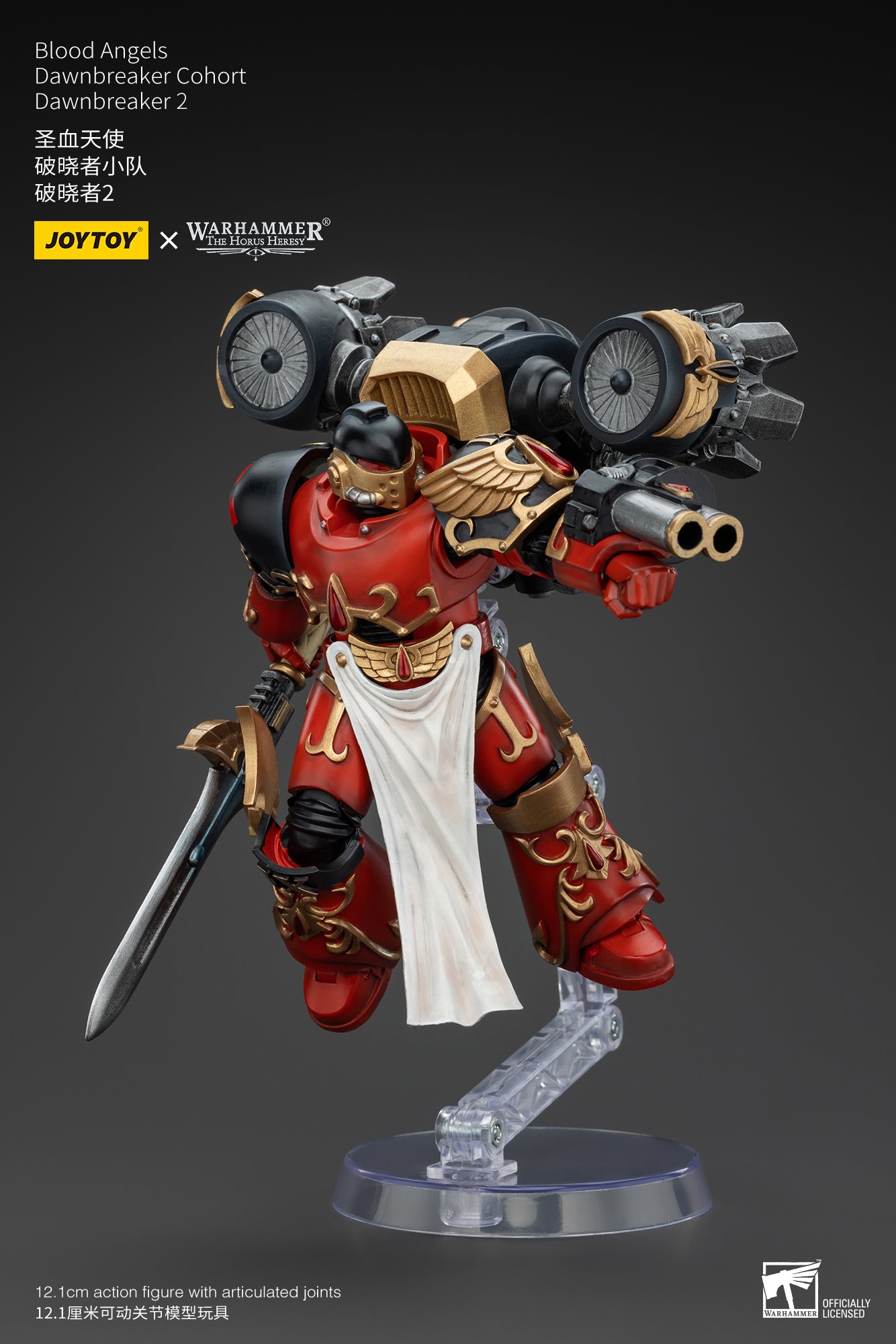 Warhammer The Horus Heresy Blood Angels Dawnbreaker Cohort Dawnbreaker 2 (In Stock)