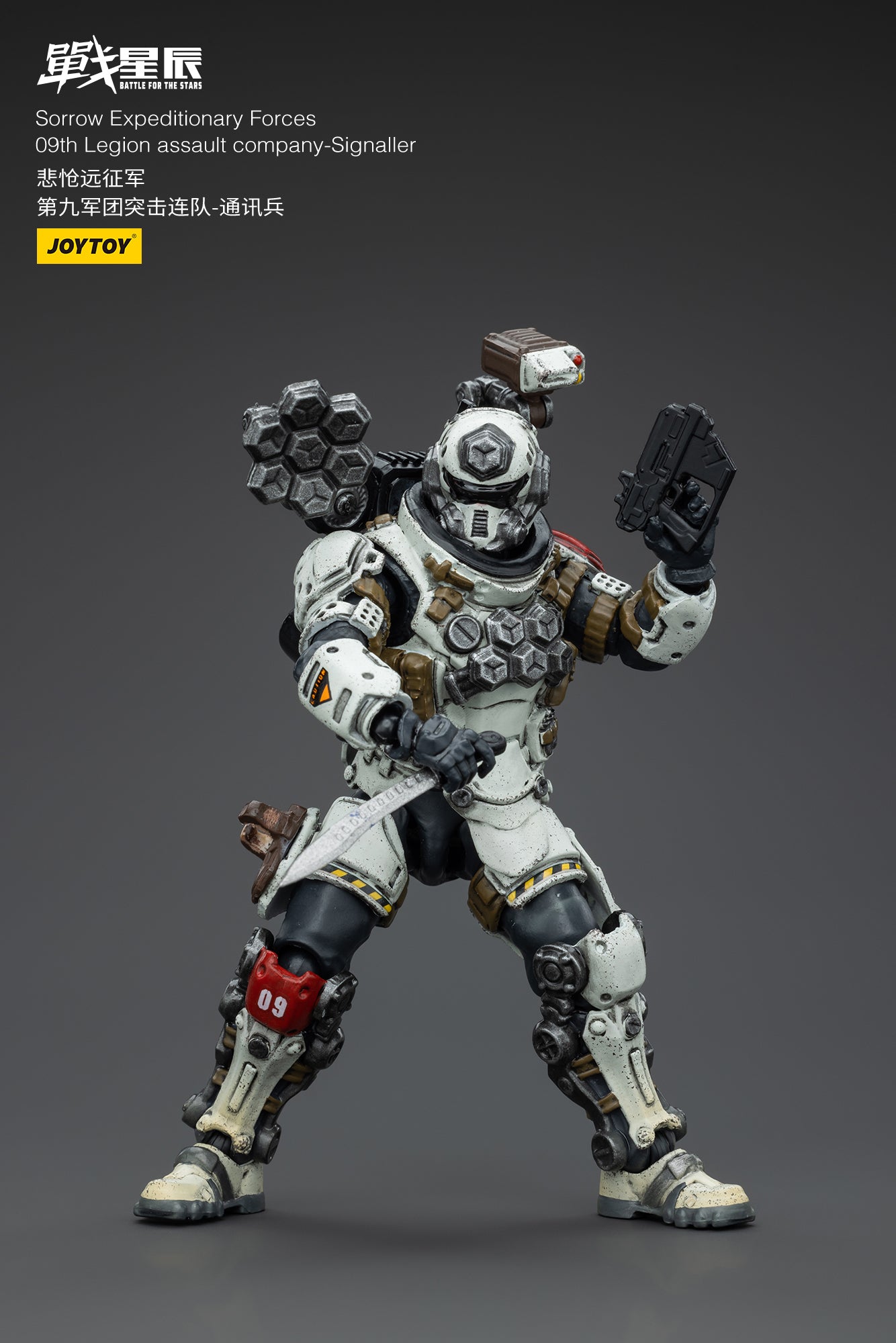 (Pre-Order) Sorrow Expeditionary Forces 09th Legion Assault Company-Signaller