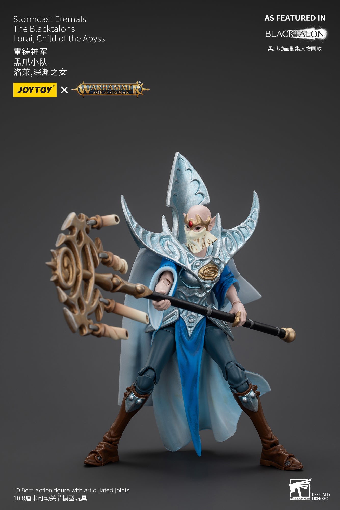 (Pre-Order) Warhammer AGE OF SIGMAR Stormcast Eternals The Blacktalons Lorai, Child of the Abyss