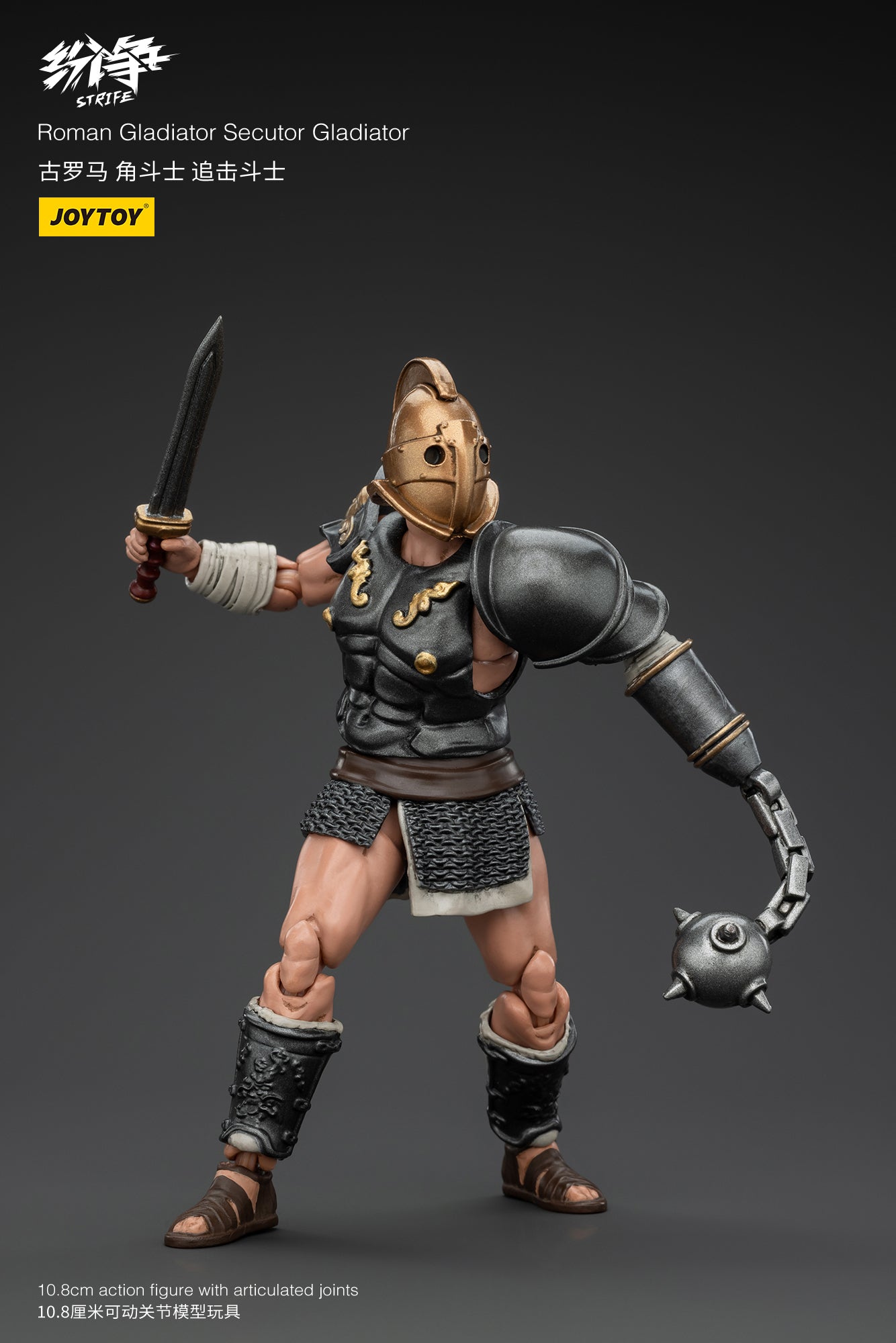 (Pre-Order) JOY TOY Roman Gladiator Secutor Gladiator