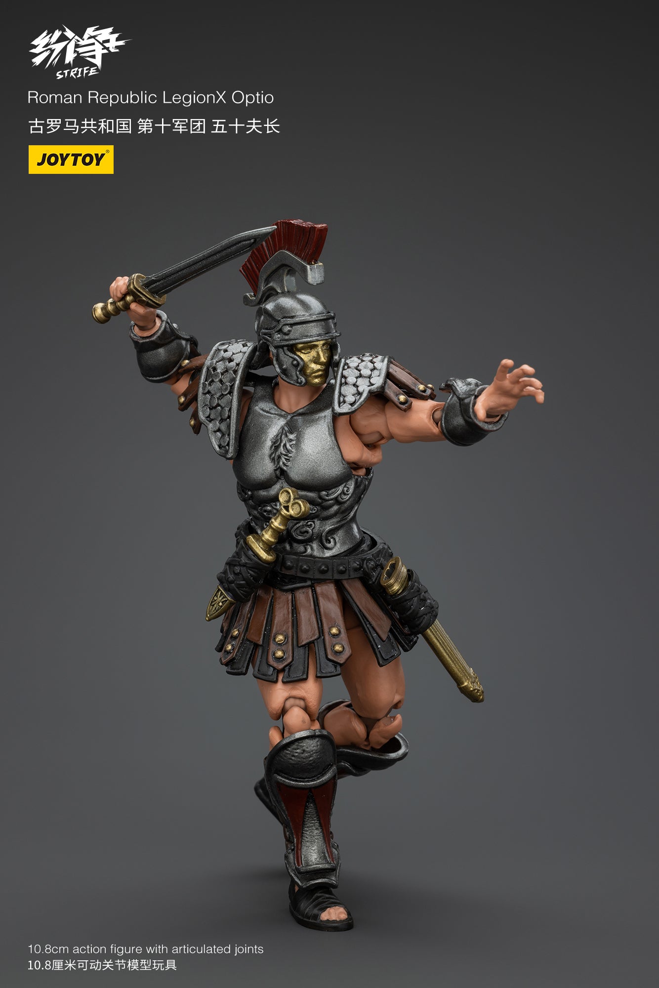 (Pre-Order) JOY TOY Roman Republic LegionX Optio