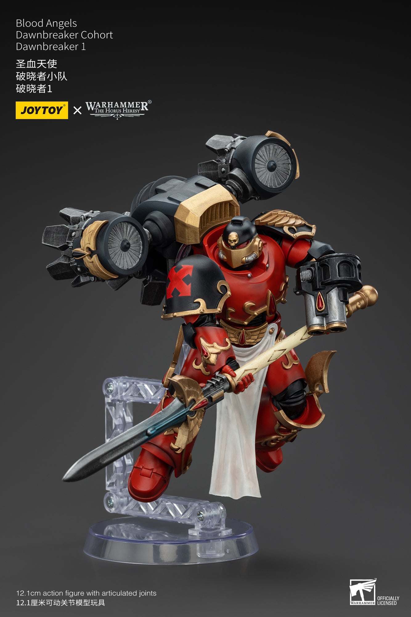 Warhammer The Horus Heresy Blood Angels Dawnbreaker Cohort Dawnbreaker 1 (In Stock)