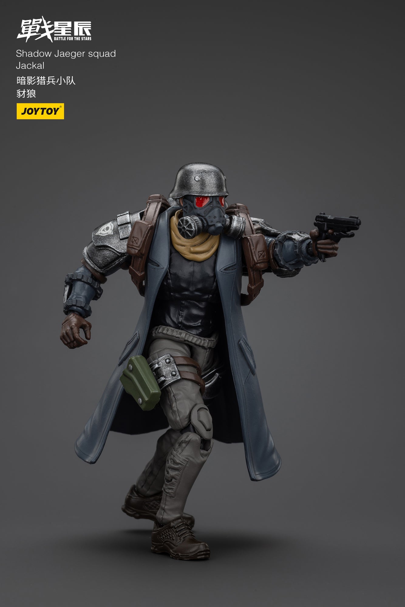 (Pre-Order) JOY TOY Battle of the stars Shadow Jaeger squad Jackal