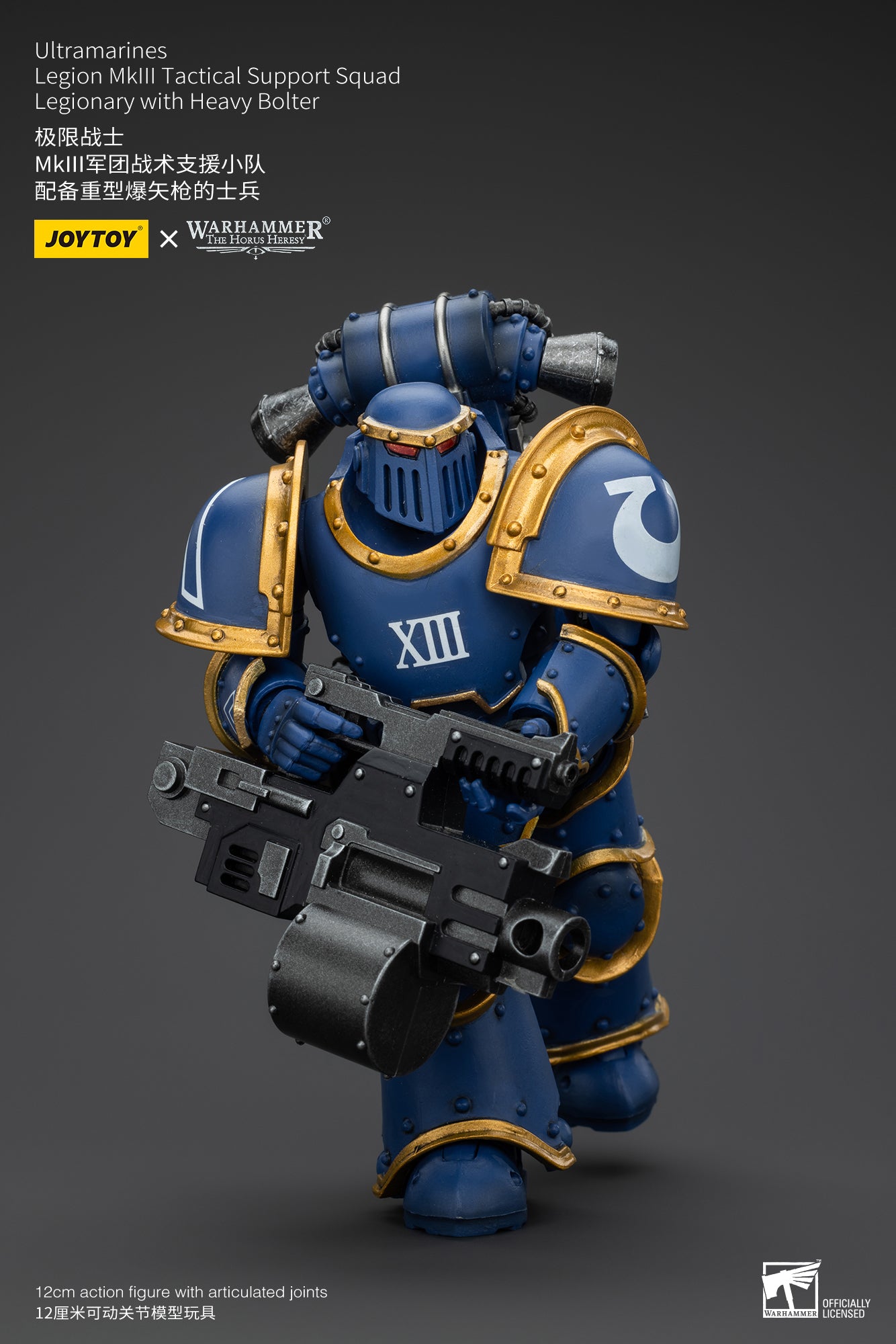 Warhammer The Horus Heresy Ultramarines Legion MKIII Tactical Support Squad Legionary with Heavy Bolter (In Stock)