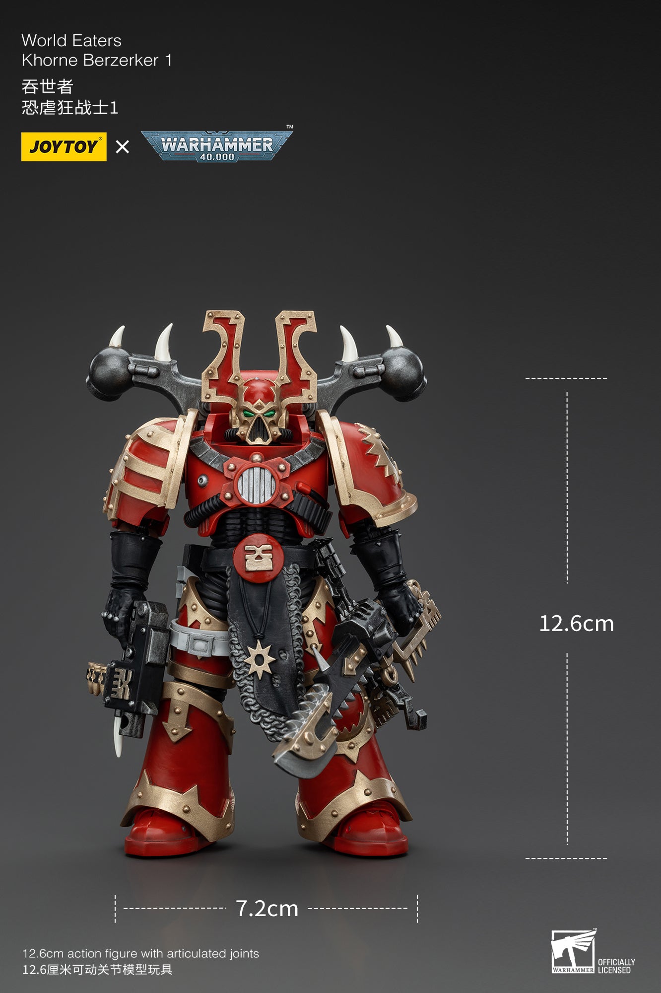 Warhammer 40k World Eaters Khorne Berzerker 1 (In Stock)