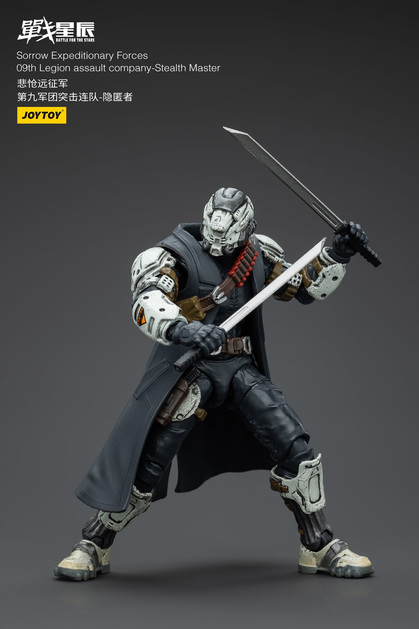 (Pre-Order) Sorrow Expeditionary Forces 09th Legion Assault Company-Stealth Master