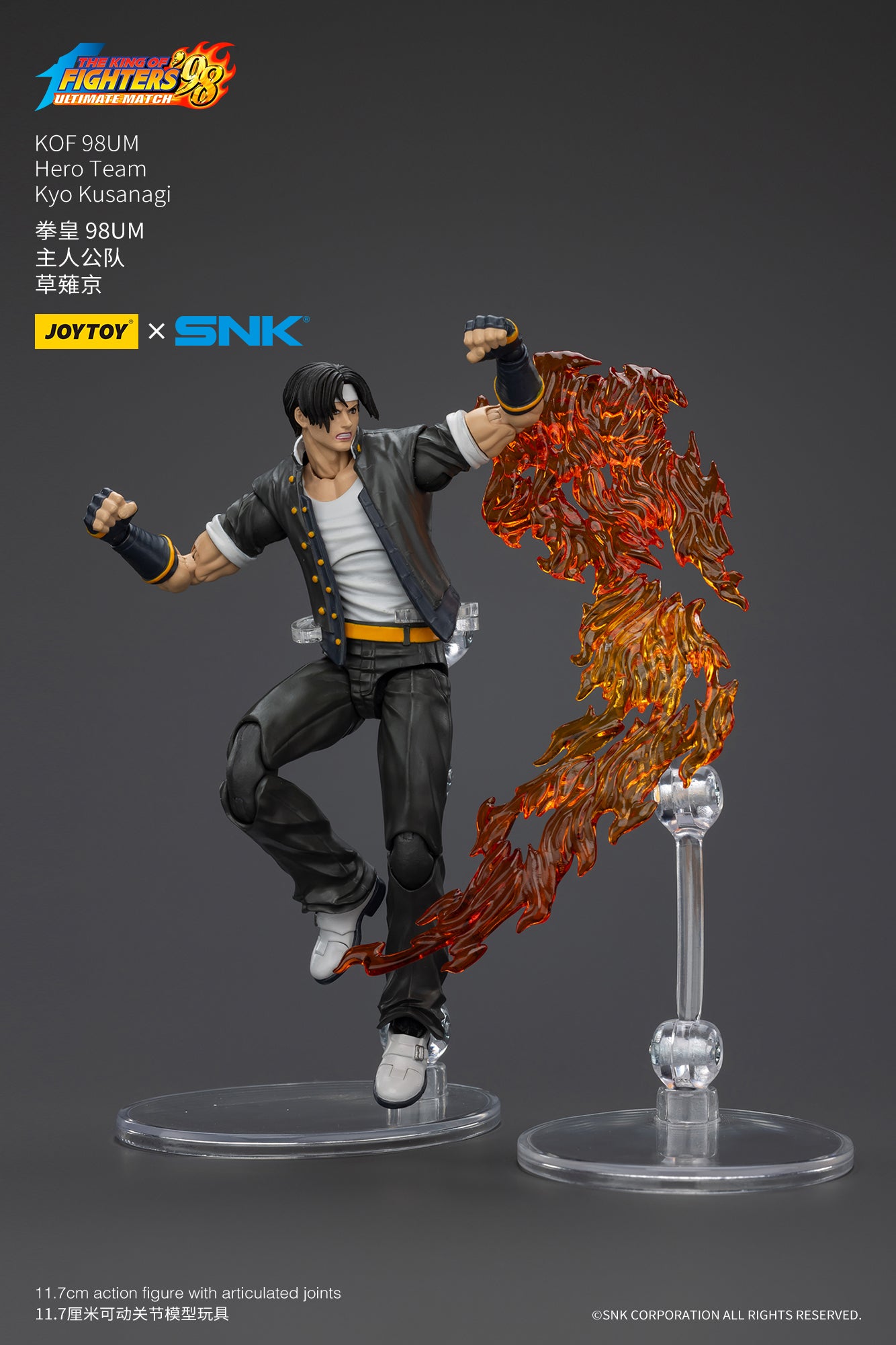 (Pre-Order) Joy Toy KOF 98UM Hero Team Kyo Kusanagi