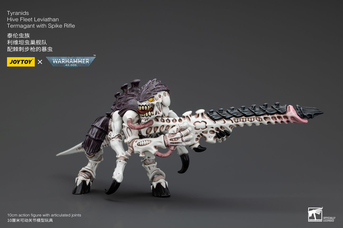 Warhammer 40k Tyranids Hive Fleet Leviathan Termagant with Spike Rifle (In Stock)