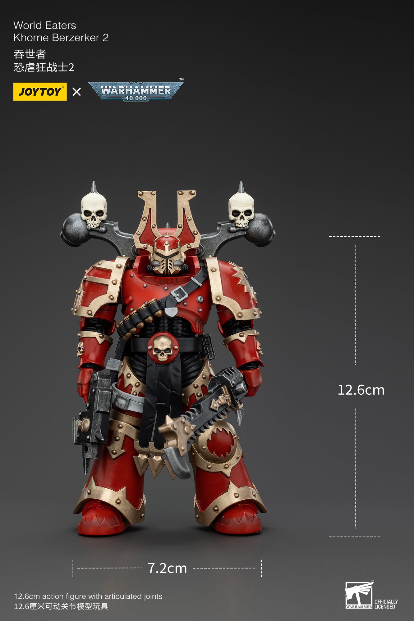 Warhammer 40k World Eaters Khorne Berzerker 2 (In Stock)