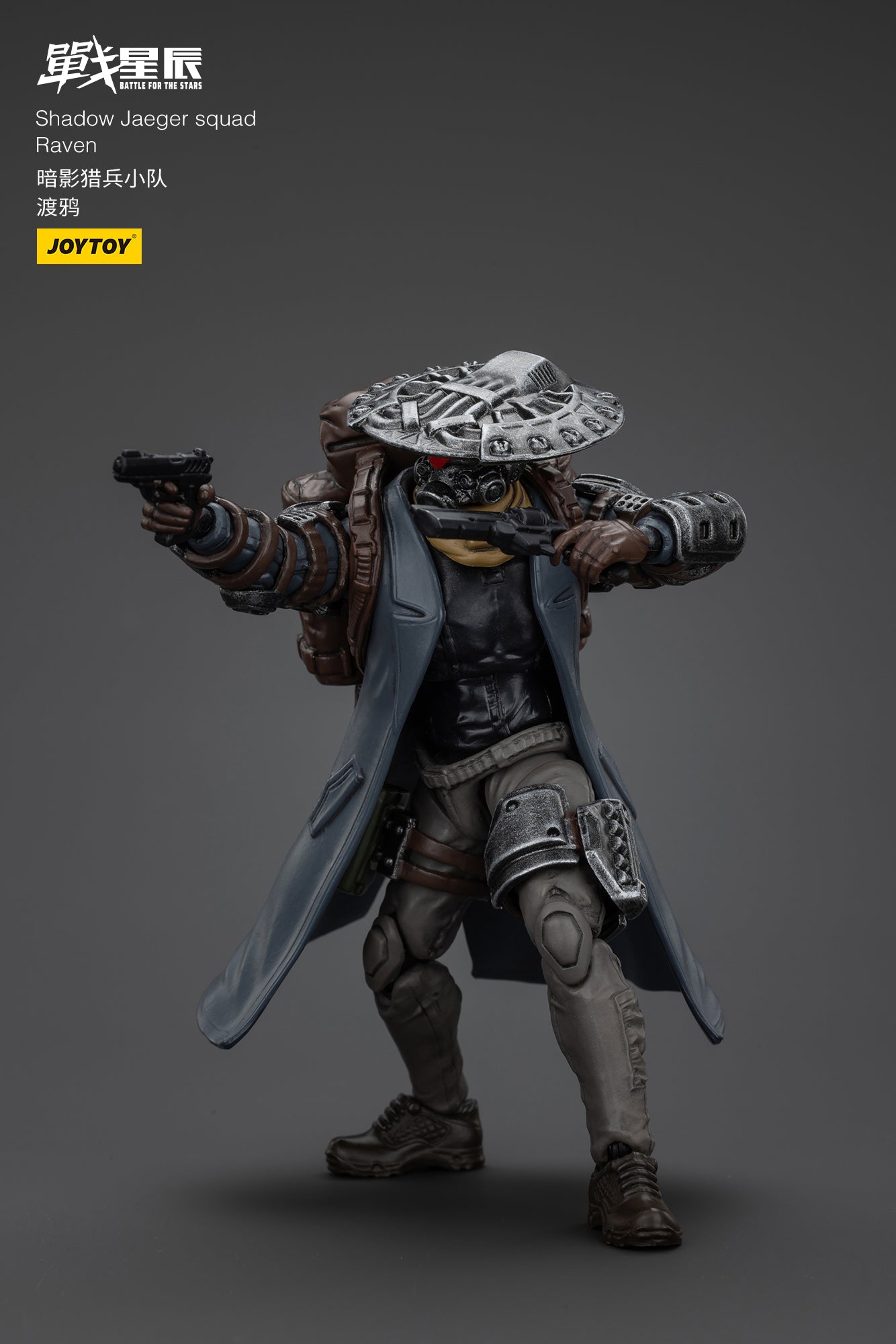 (Pre-Order) JOY TOY Battle of the stars Shadow Jaeger squad Raven