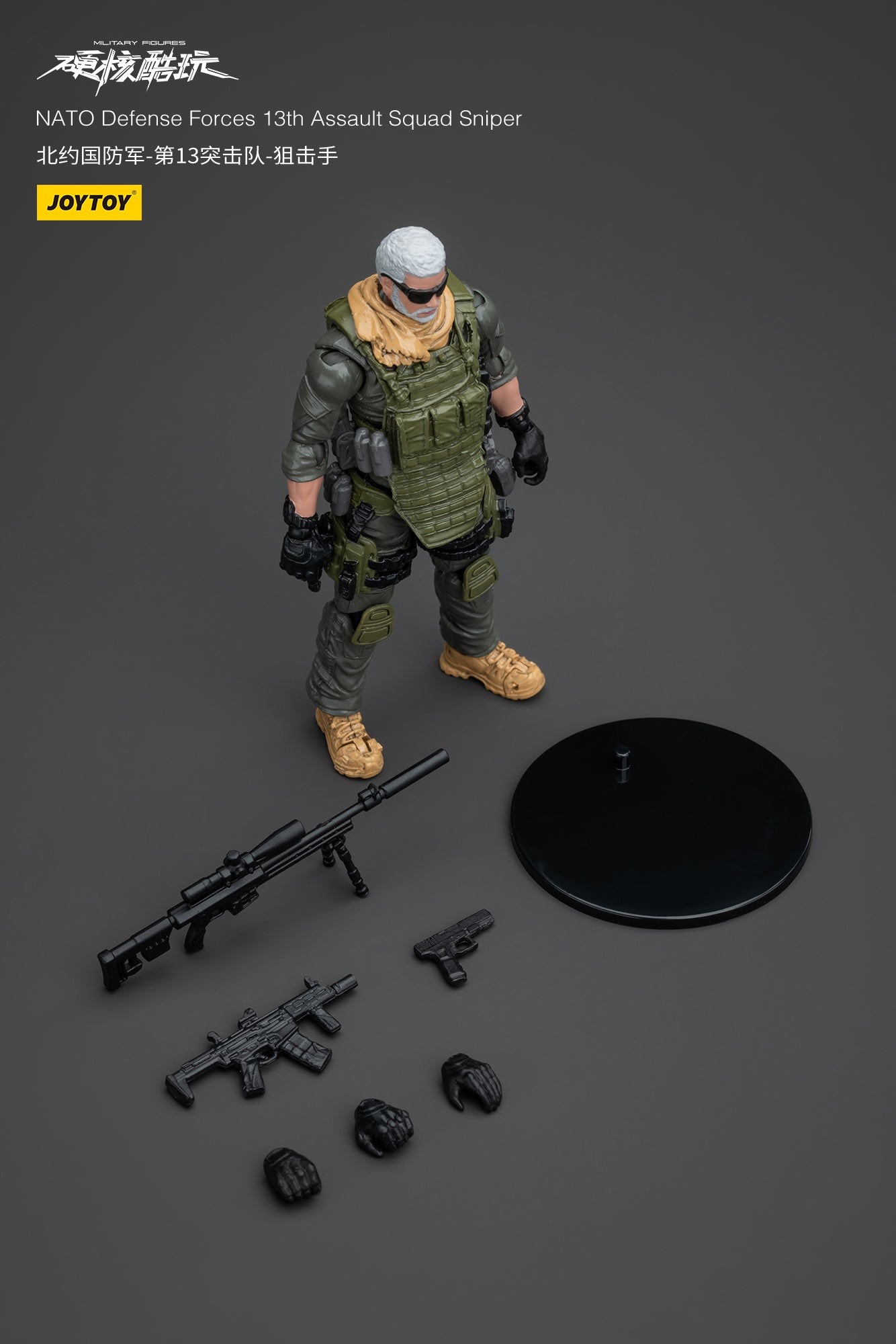 (Pre-Order) Naro Defense Forces 13Th Assault Squad Sniper