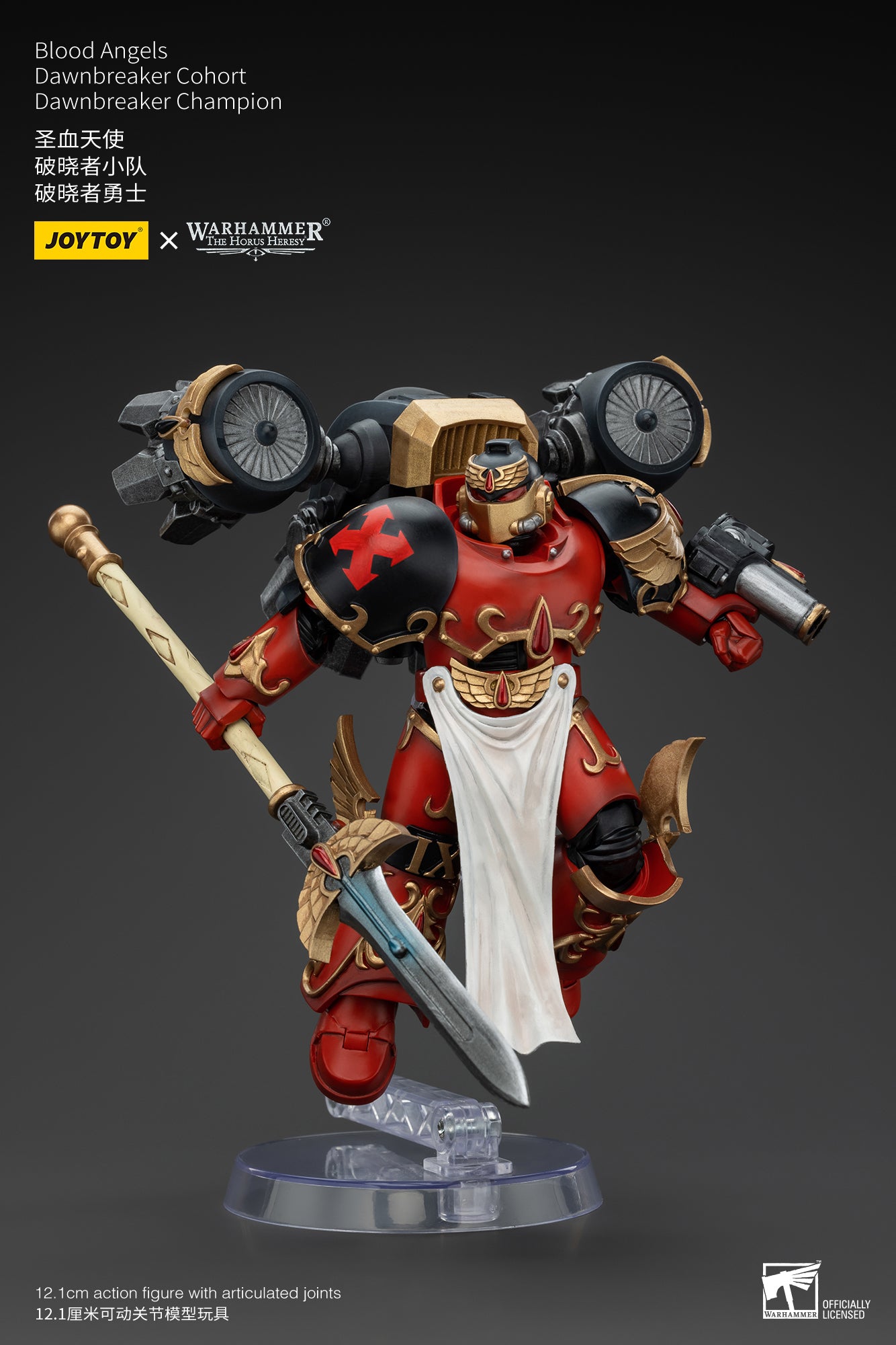 Warhammer The Horus Heresy Blood Angels Dawnbreaker Cohort Dawnbreaker Champion (In Stock)