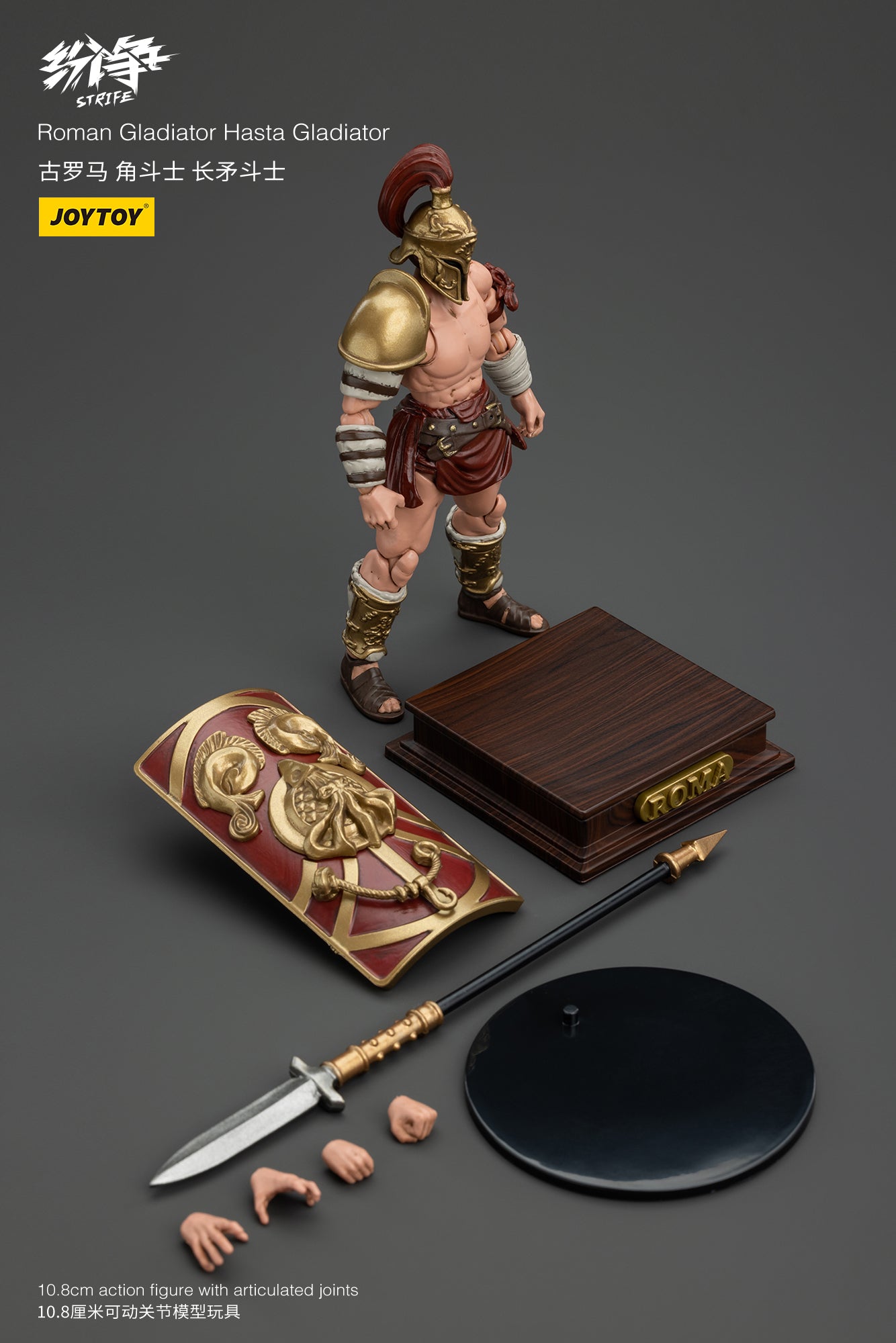 (Pre-Order) JOY TOY Roman Gladiator Hasta Gladiator