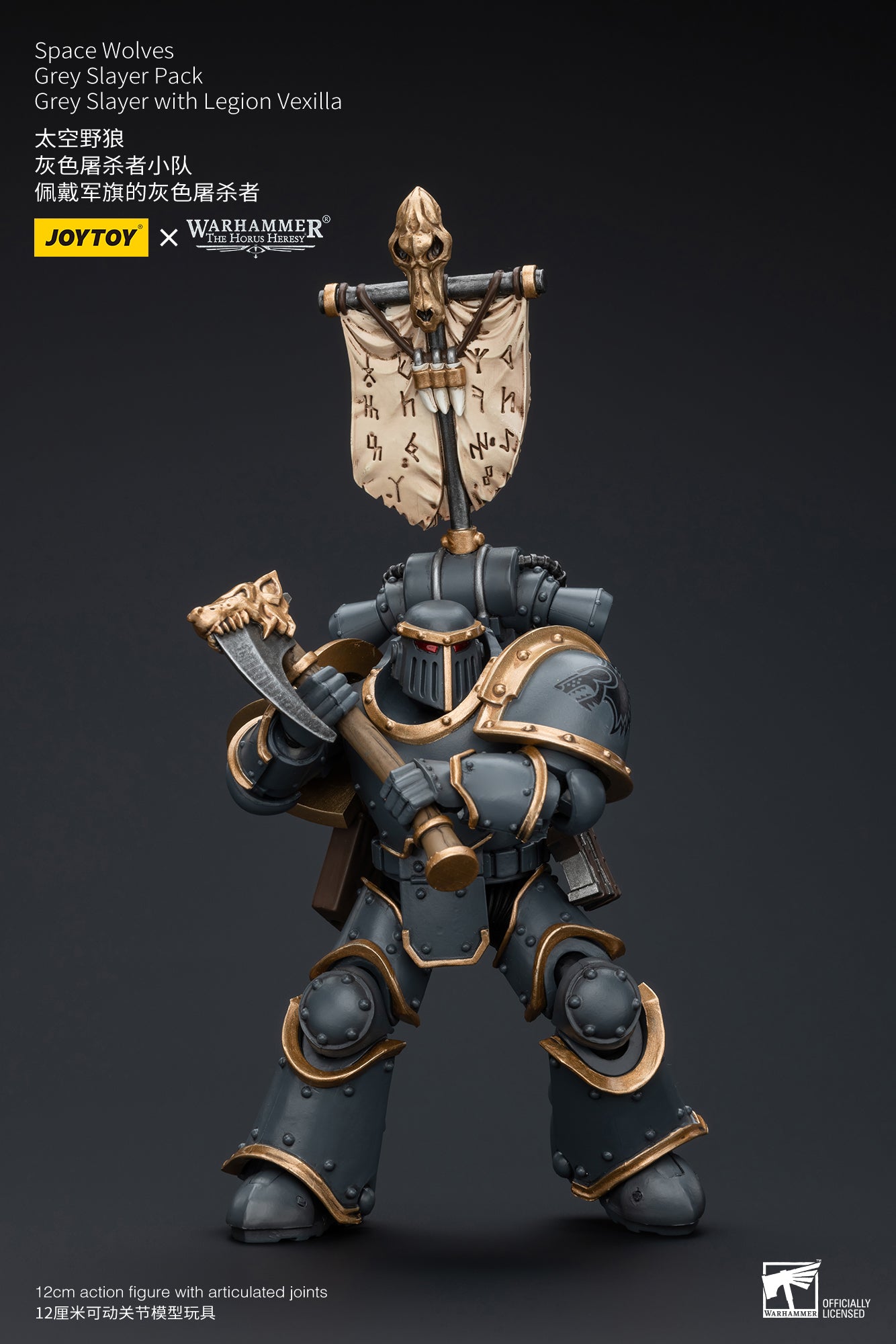 Warhammer The Horus Heresy Space Wolves Grey Slayer Pack Grey Slayer With Legion Vexilla (In Stock)
