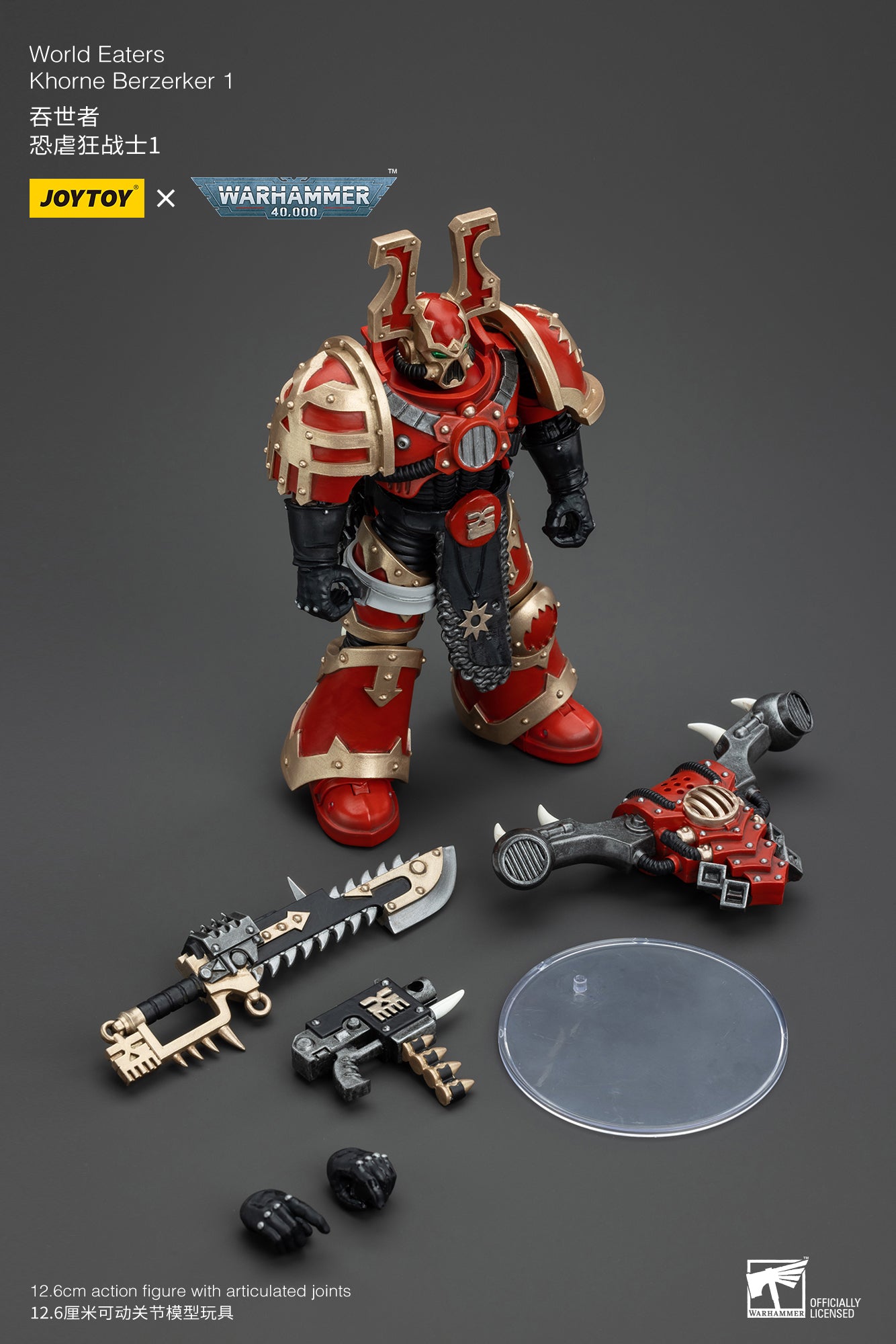Warhammer 40k World Eaters Khorne Berzerker 1 (In Stock)