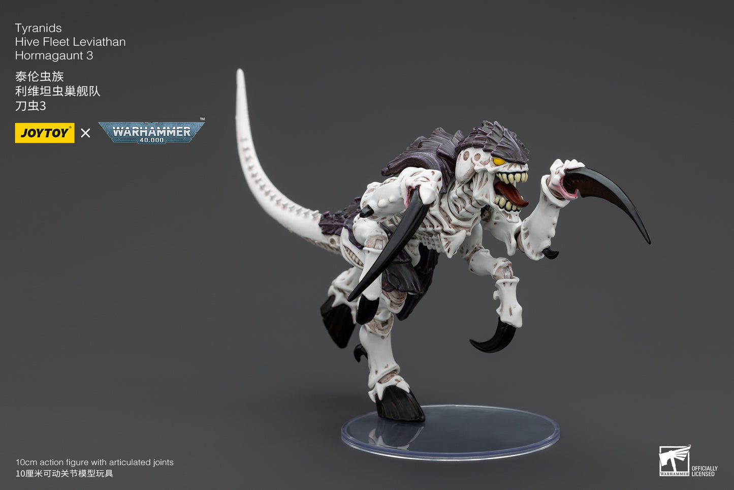 Warhammer 40k Tyranids Hive Fleet Leviathan Hormagaunt 3 (In Stock)