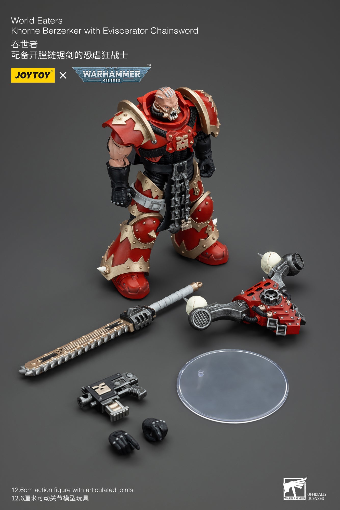 Warhammer 40k World Eaters Khorne Berzerker with Eviscerator Chainsword (In Stock)