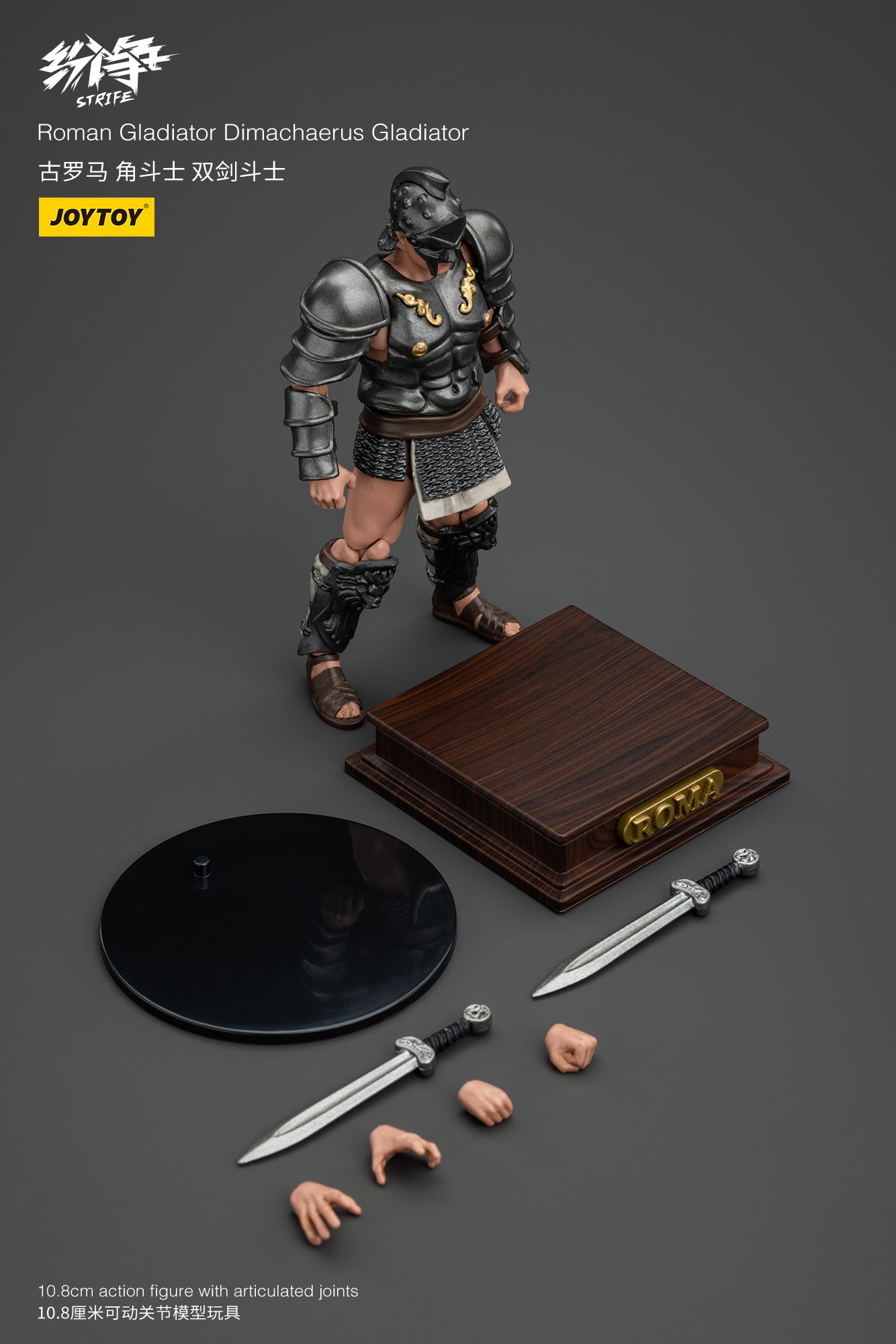 (Pre-Order) JOY TOY Roman Gladiator Dimachaerus Gladiator