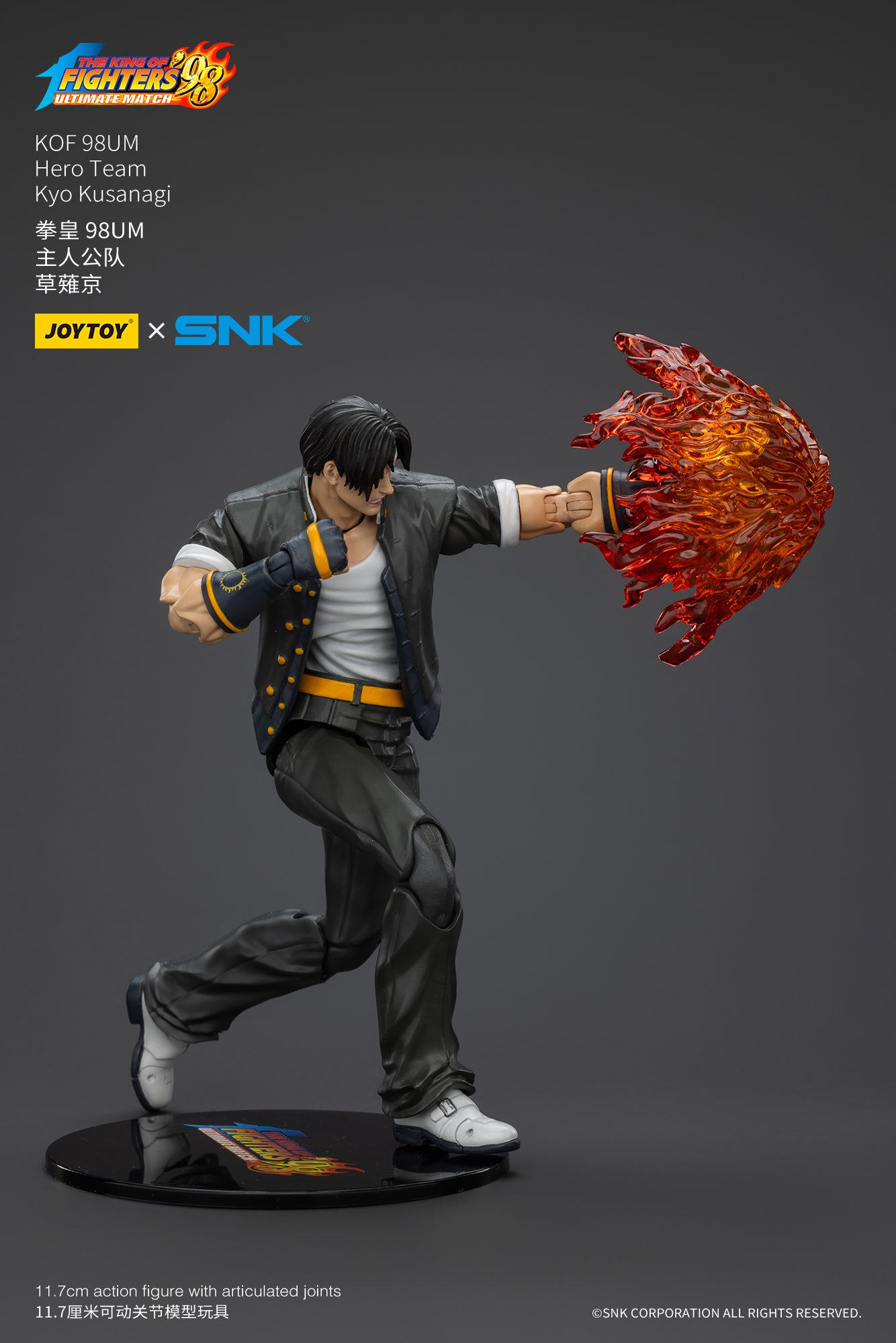(Pre-Order) Joy Toy KOF 98UM Hero Team Kyo Kusanagi