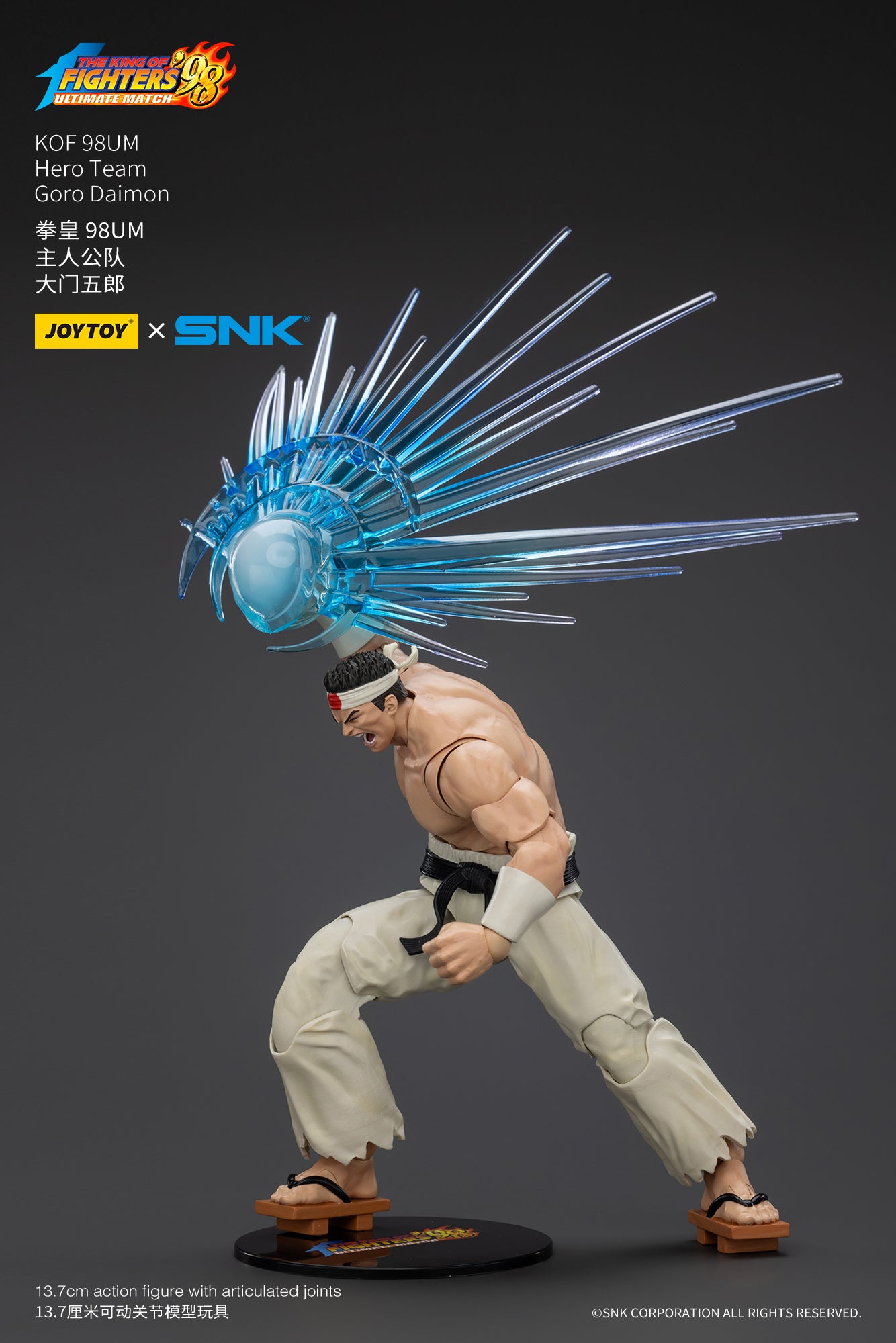 (Pre-Order) Joy Toy KOF 98UM Hero Team Goro Daimon
