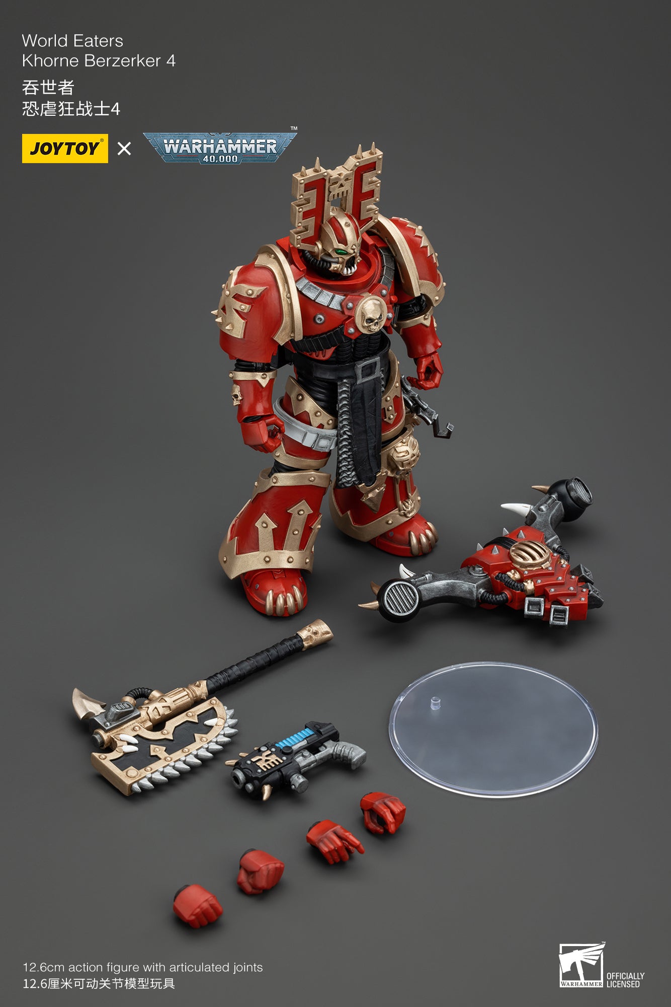 Warhammer 40k World Eaters Khorne Berzerker 4 (In Stock)