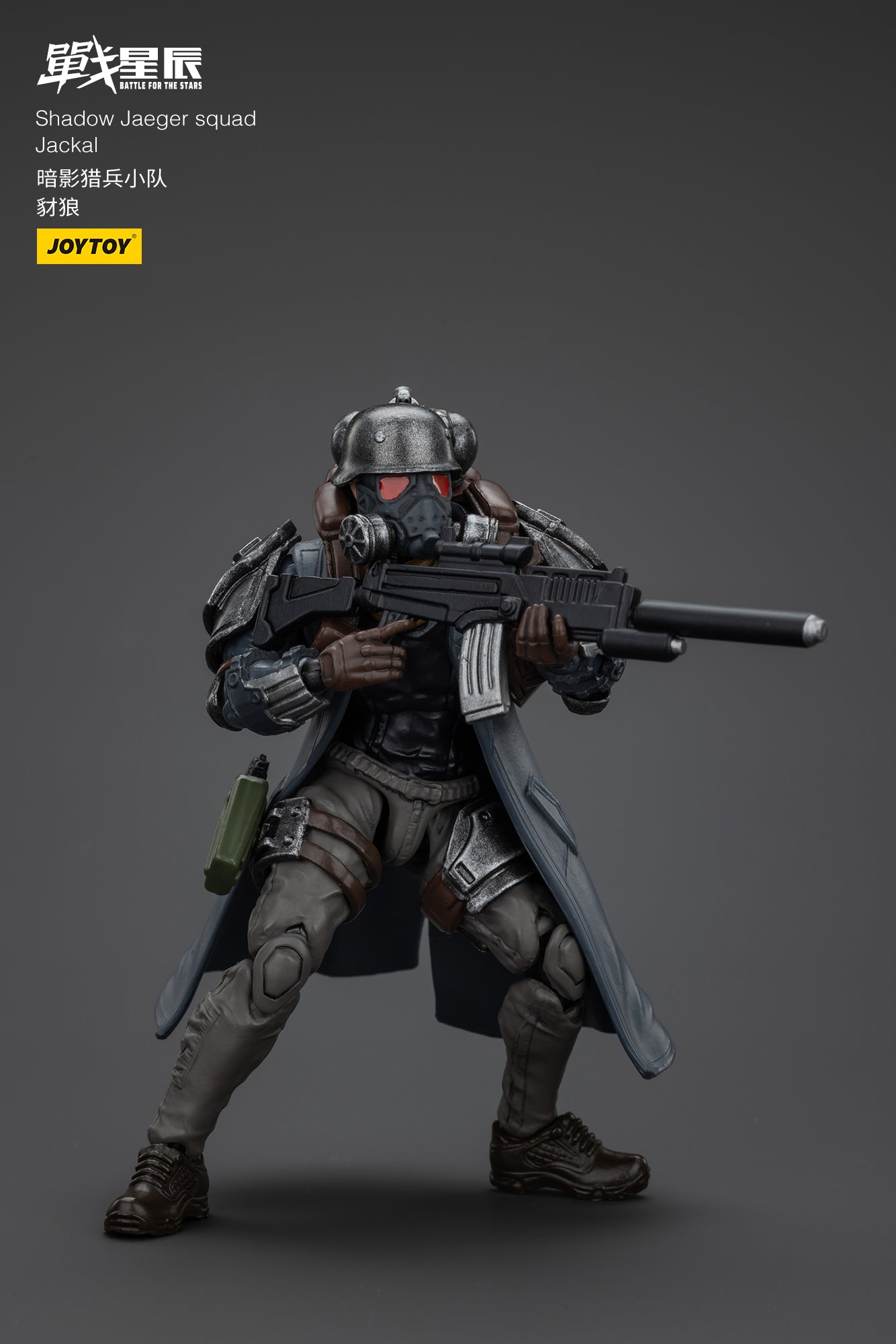 (Pre-Order) JOY TOY Battle of the stars Shadow Jaeger squad Jackal