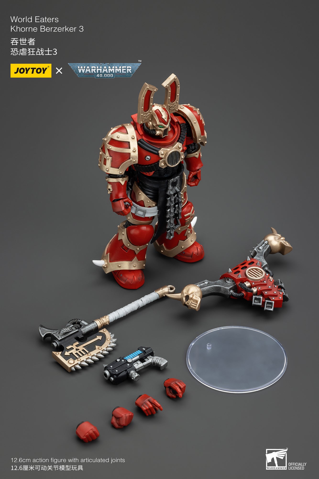 Warhammer 40k World Eaters Khorne Berzerker 3 (In Stock)