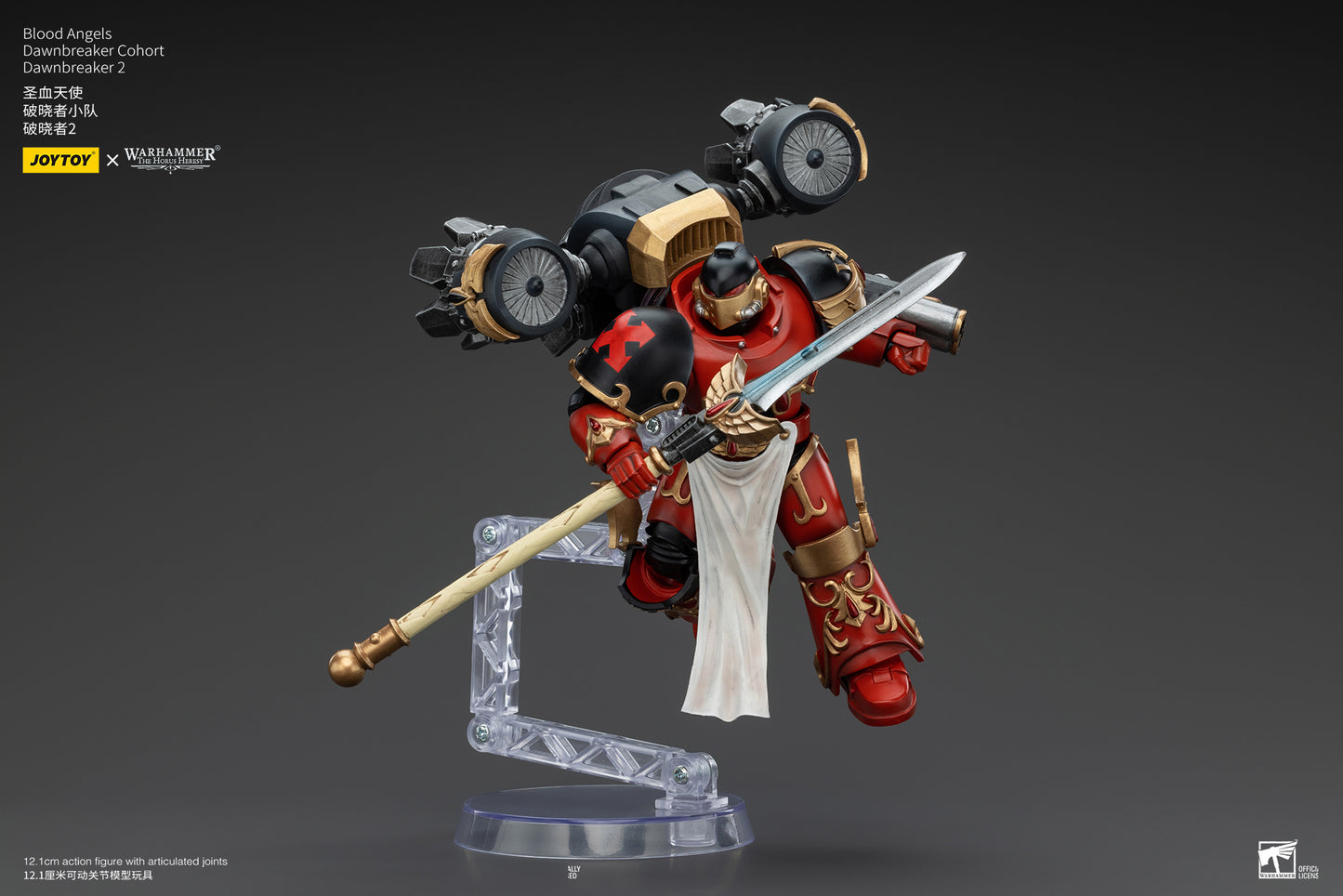Warhammer The Horus Heresy Blood Angels Dawnbreaker Cohort Dawnbreaker 2 (In Stock)